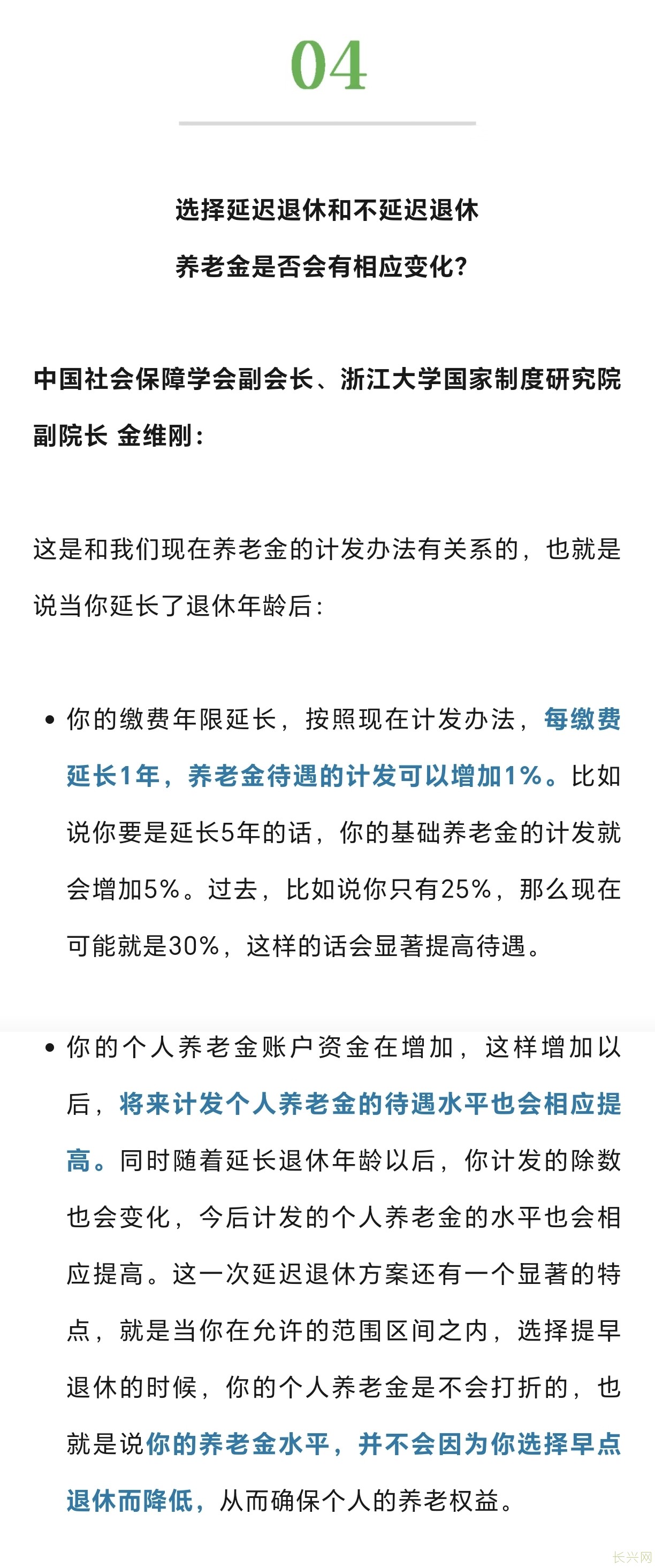 Screenshot_20240914_101635_com_tencent_mm_TmplWebViewMMUI.jpg