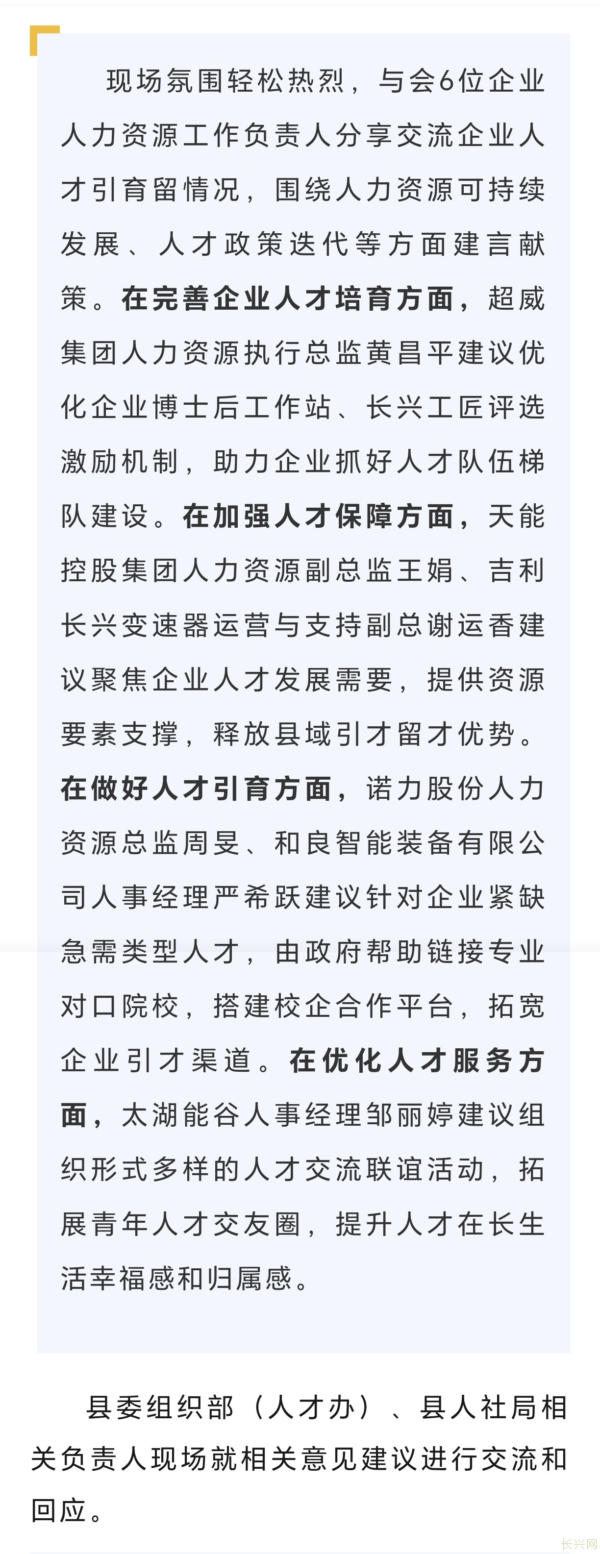 Screenshot_20240914_102320_com_tencent_mm_TmplWebViewMMUI.jpg