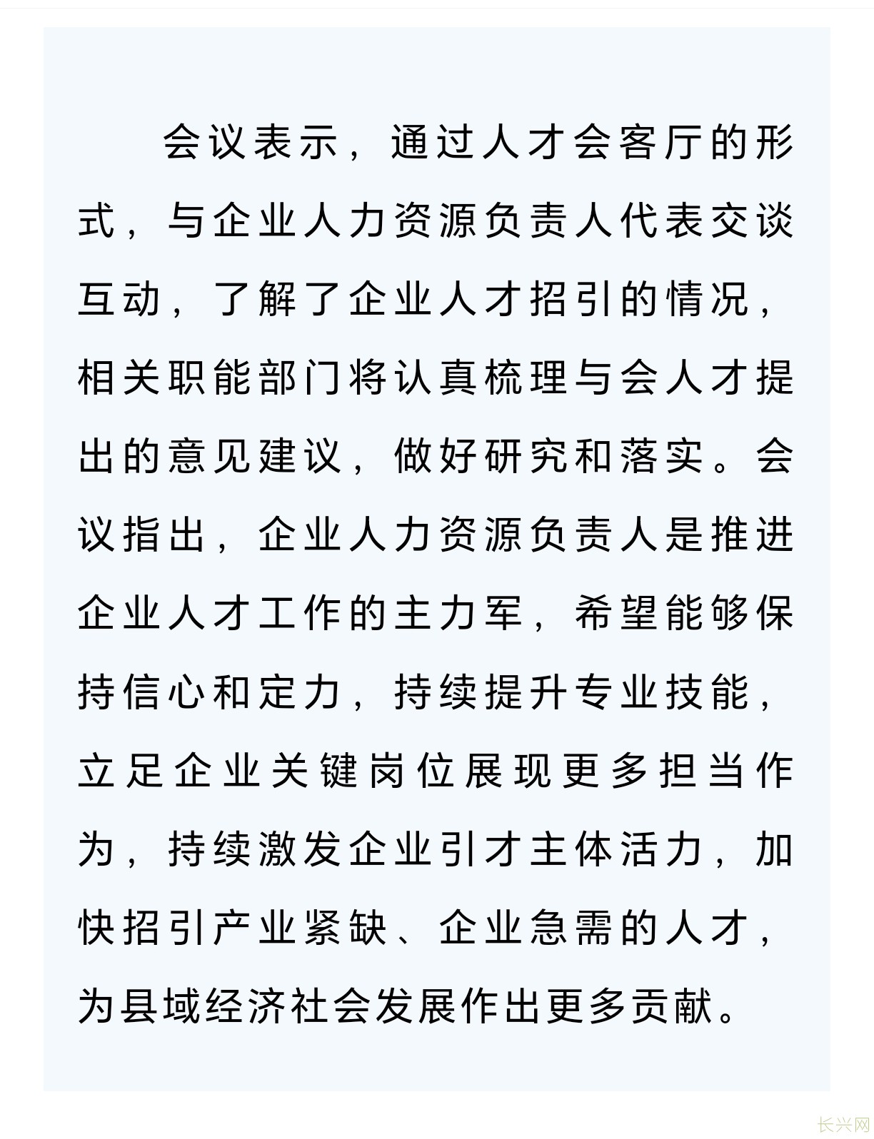 Screenshot_20240914_102330_com_tencent_mm_TmplWebViewMMUI.jpg