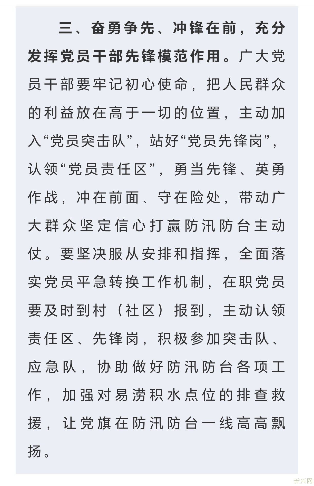 Screenshot_20240915_221354_com_tencent_mm_TmplWebViewMMUI.jpg