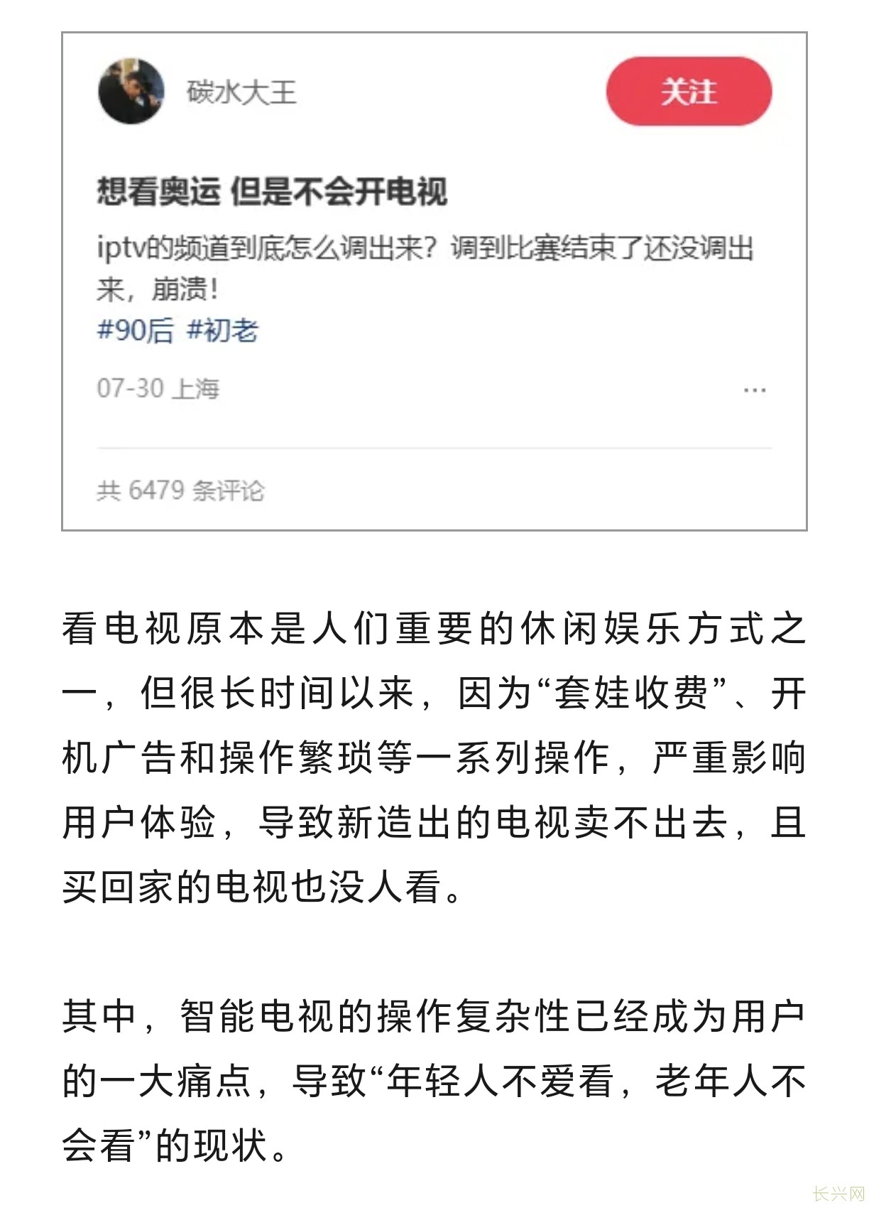 Screenshot_20240918_140230_com_tencent_mm_TmplWebViewMMUI.jpg