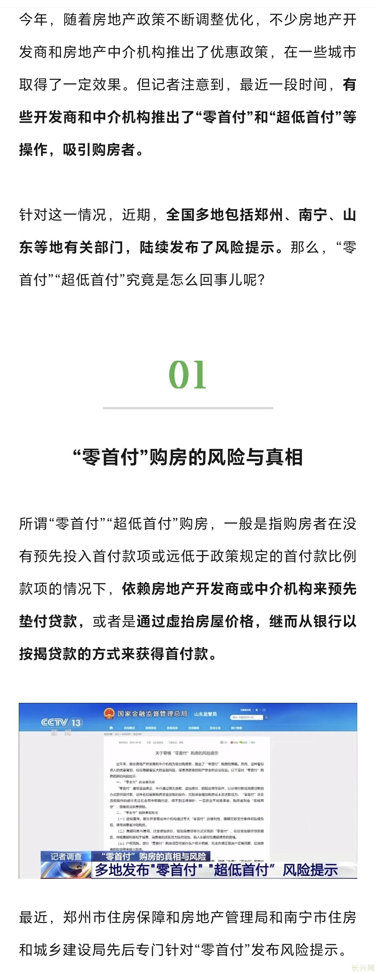 Screenshot_20240922_130423_com_tencent_mm_TmplWebViewMMUI.jpg