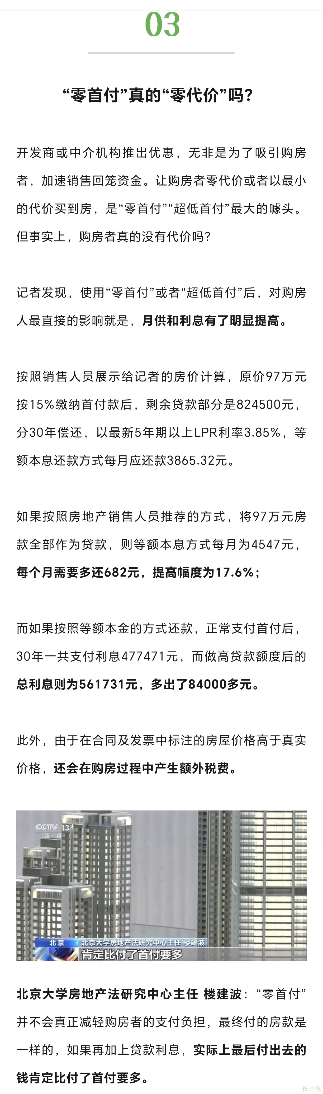 Screenshot_20240922_130509_com_tencent_mm_TmplWebViewMMUI.jpg