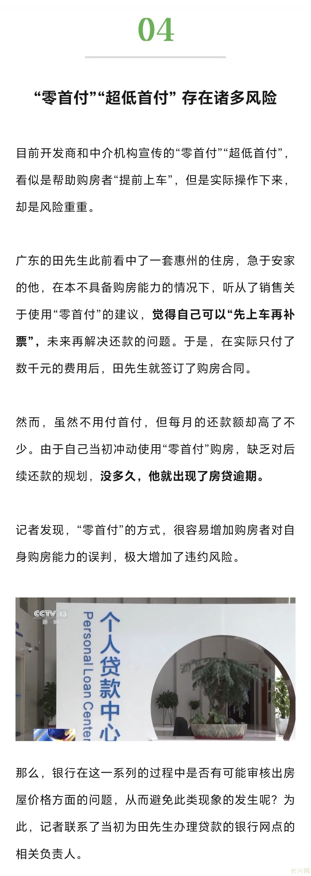 Screenshot_20240922_130524_com_tencent_mm_TmplWebViewMMUI.jpg