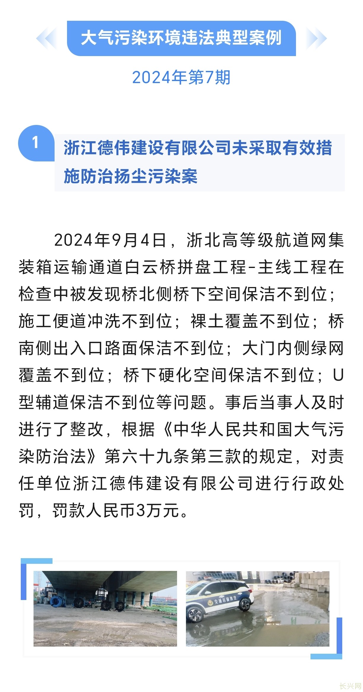 Screenshot_20240923_173423_com_tencent_mm_TmplWebViewMMUI.jpg