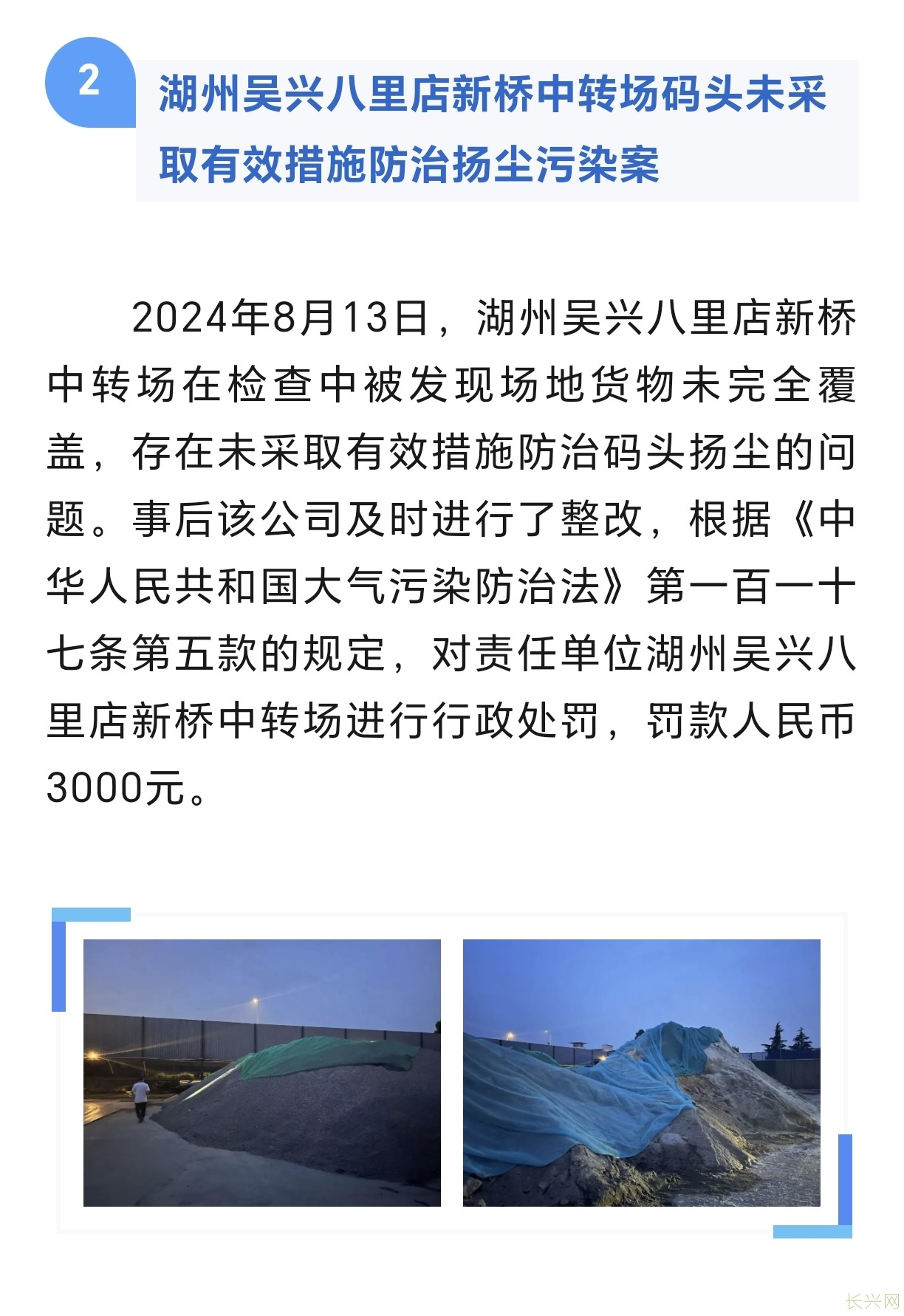 Screenshot_20240923_173431_com_tencent_mm_TmplWebViewMMUI.jpg