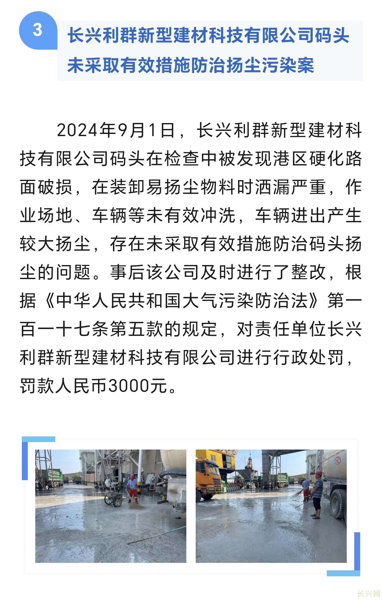 Screenshot_20240923_173443_com_tencent_mm_TmplWebViewMMUI.jpg