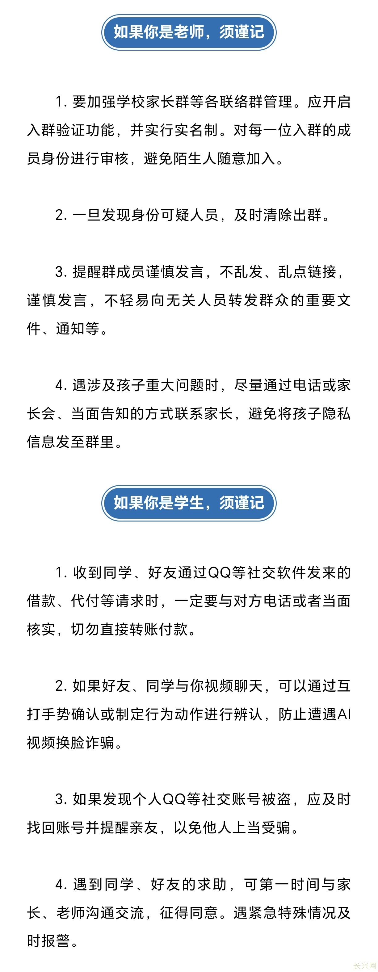 Screenshot_20240924_141034_com_tencent_mm_TmplWebViewMMUI.jpg