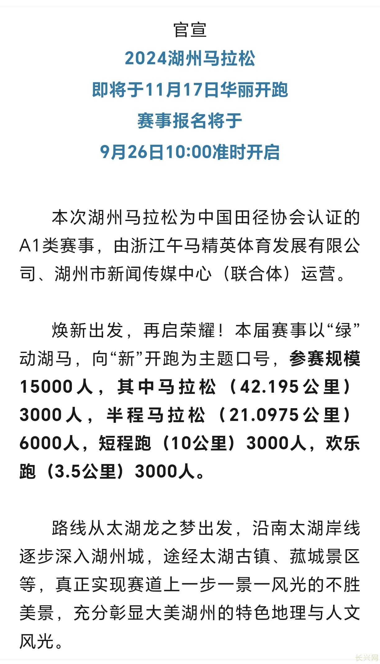 Screenshot_20240925_194033_com_tencent_mm_TmplWebViewMMUI.jpg