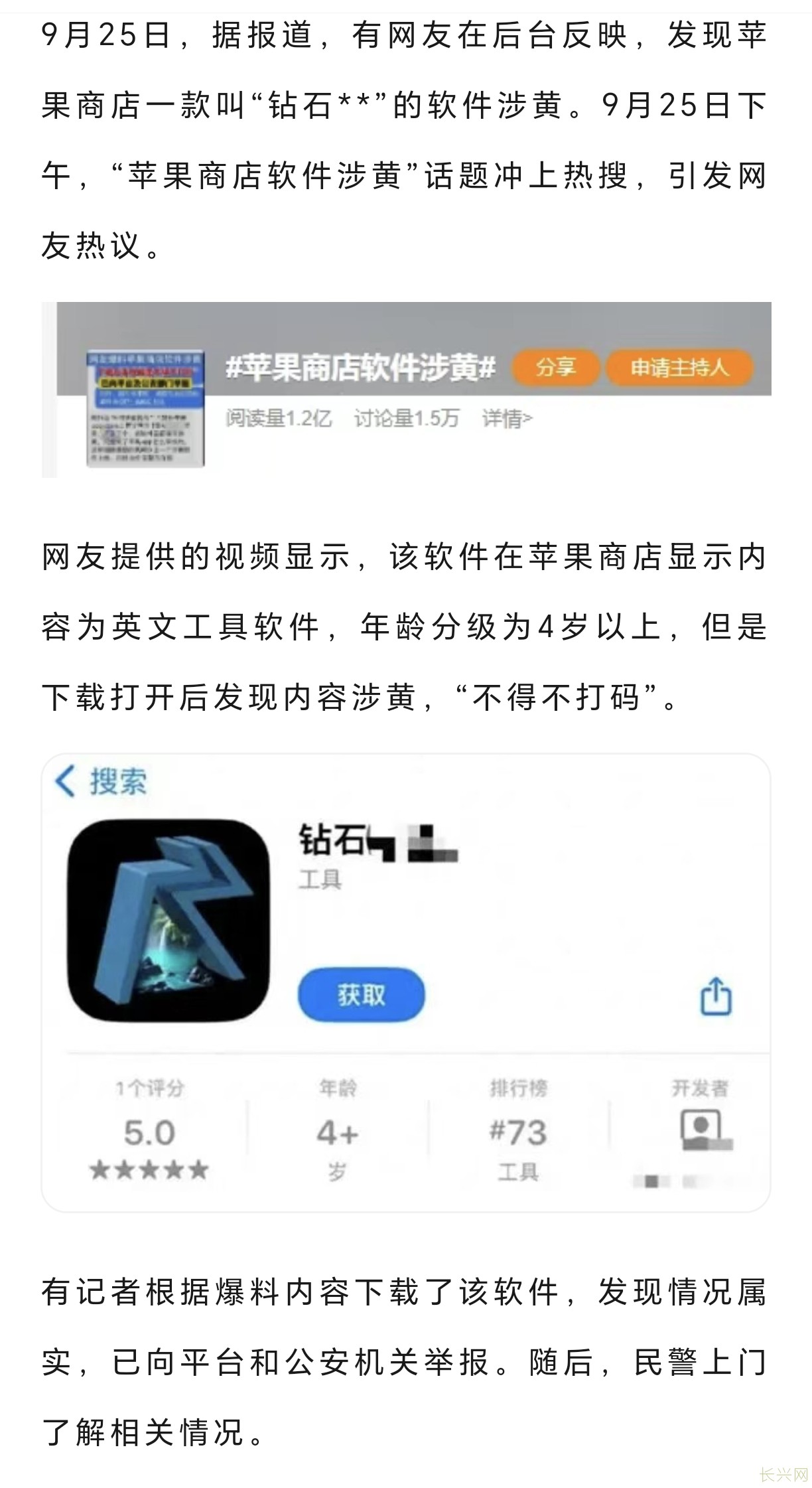 Screenshot_20240926_123005_com_tencent_mm_TmplWebViewMMUI.jpg