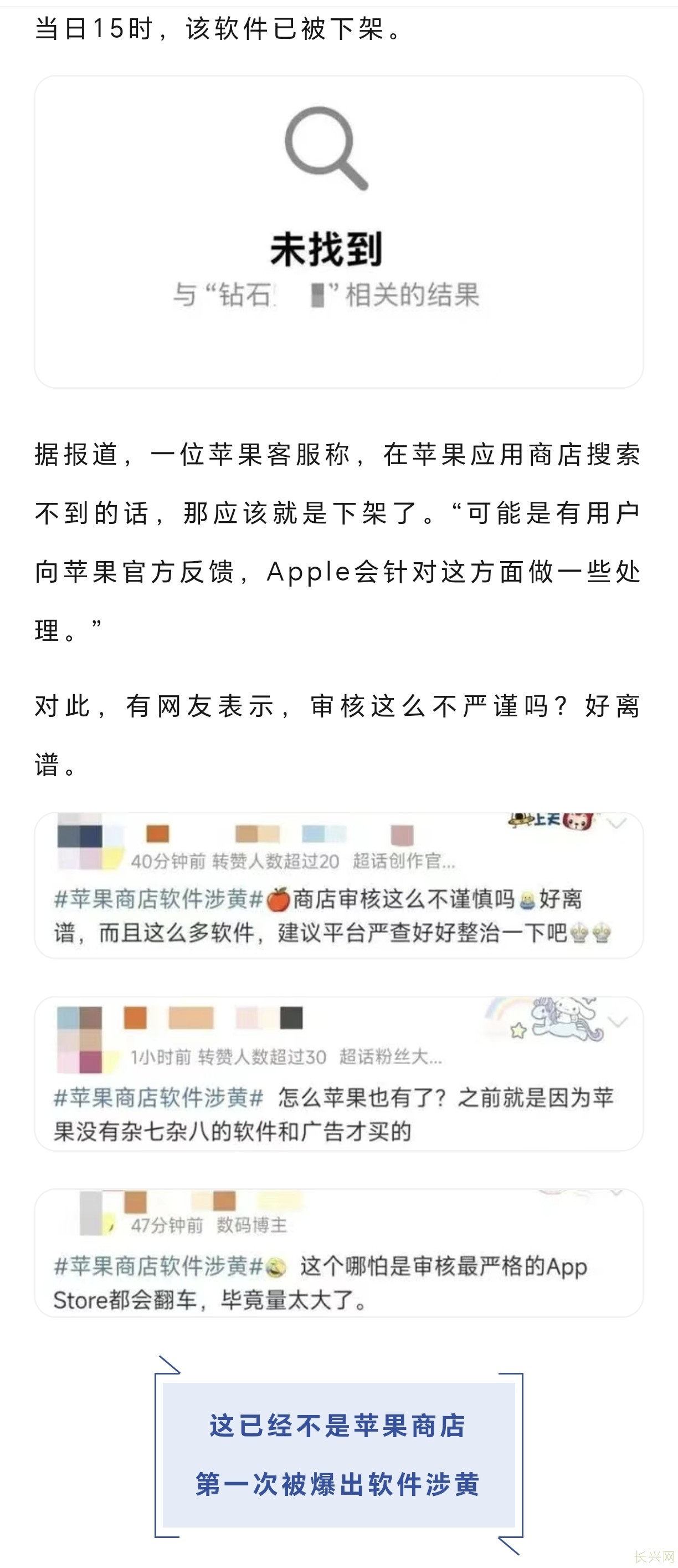 Screenshot_20240926_123020_com_tencent_mm_TmplWebViewMMUI.jpg