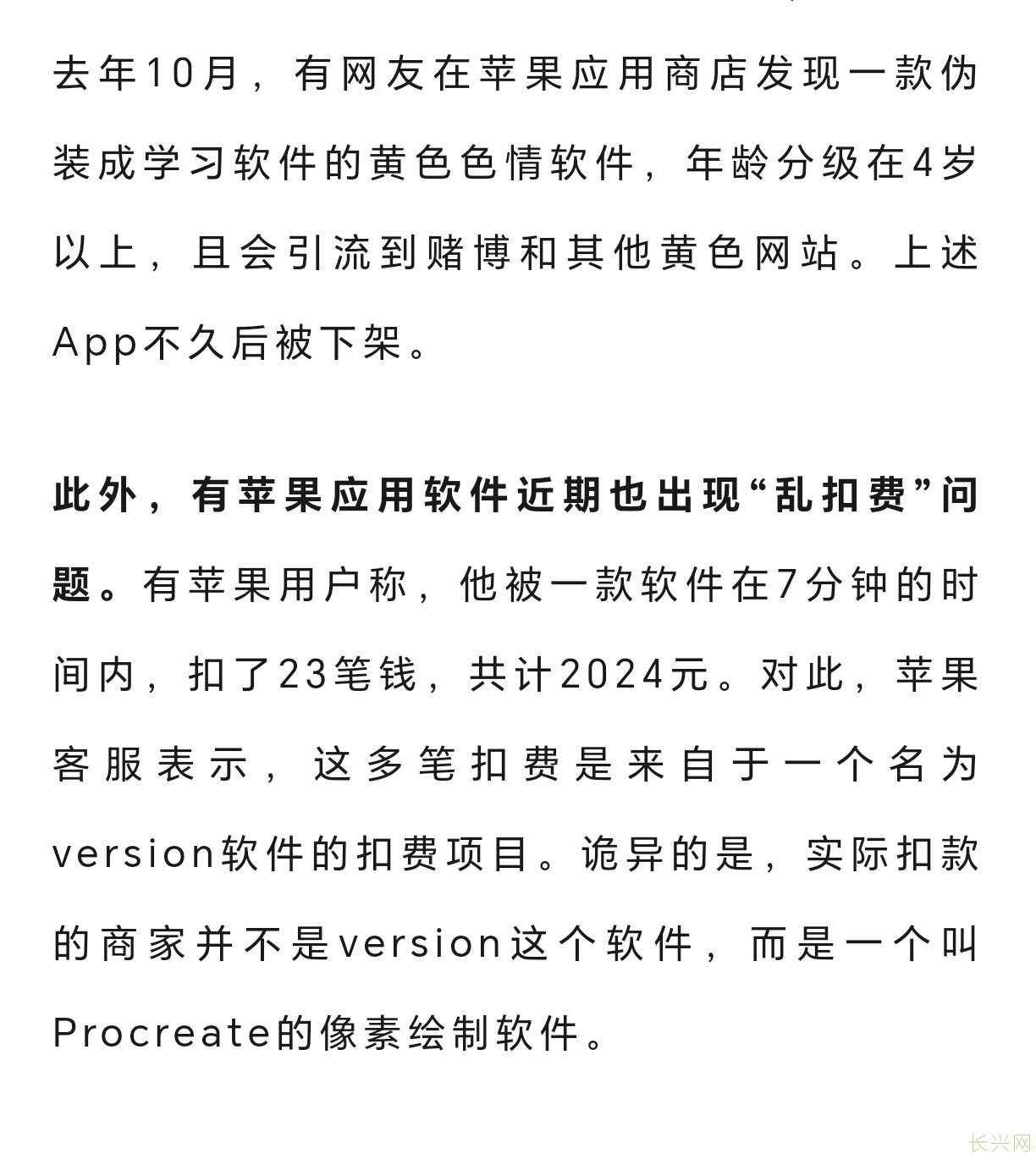 Screenshot_20240926_123031_com_tencent_mm_TmplWebViewMMUI.jpg