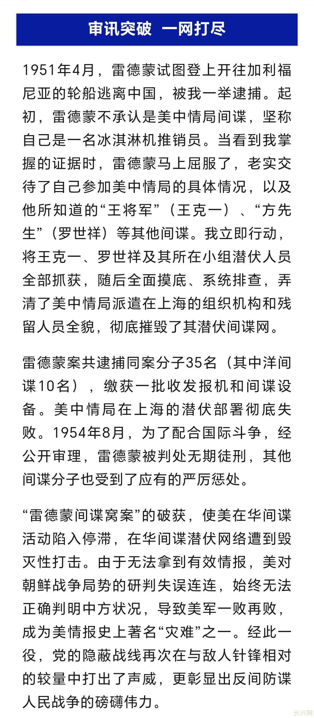 Screenshot_20240928_100932_com_tencent_mm_TmplWebViewMMUI.jpg