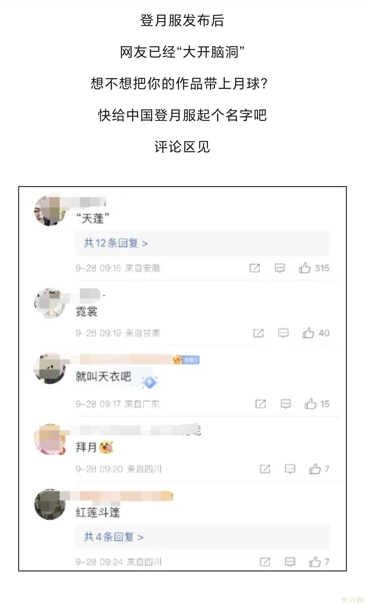 Screenshot_20240928_102427_com_tencent_mm_TmplWebViewMMUI.jpg