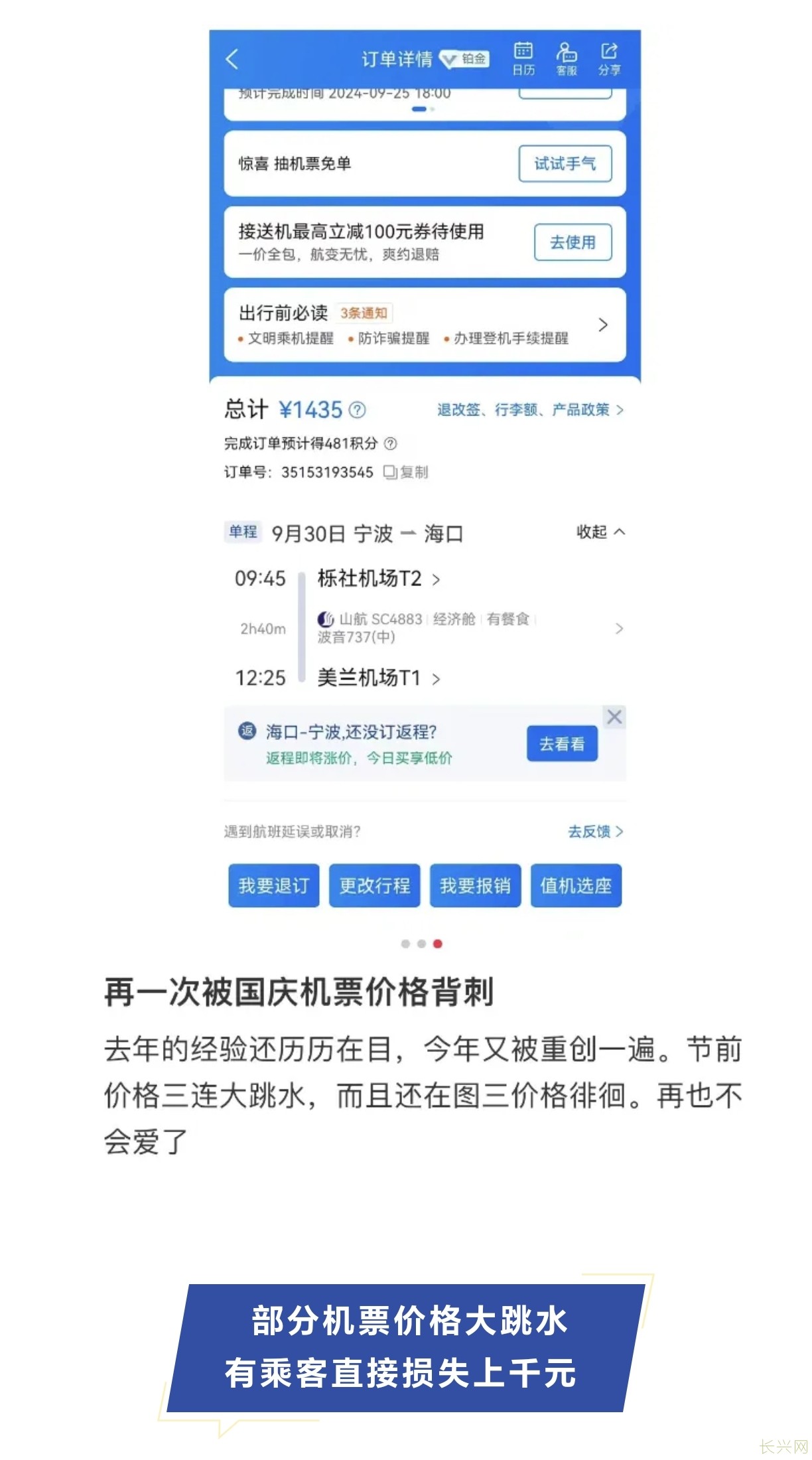 Screenshot_20240929_232106_com_tencent_mm_TmplWebViewMMUI.jpg