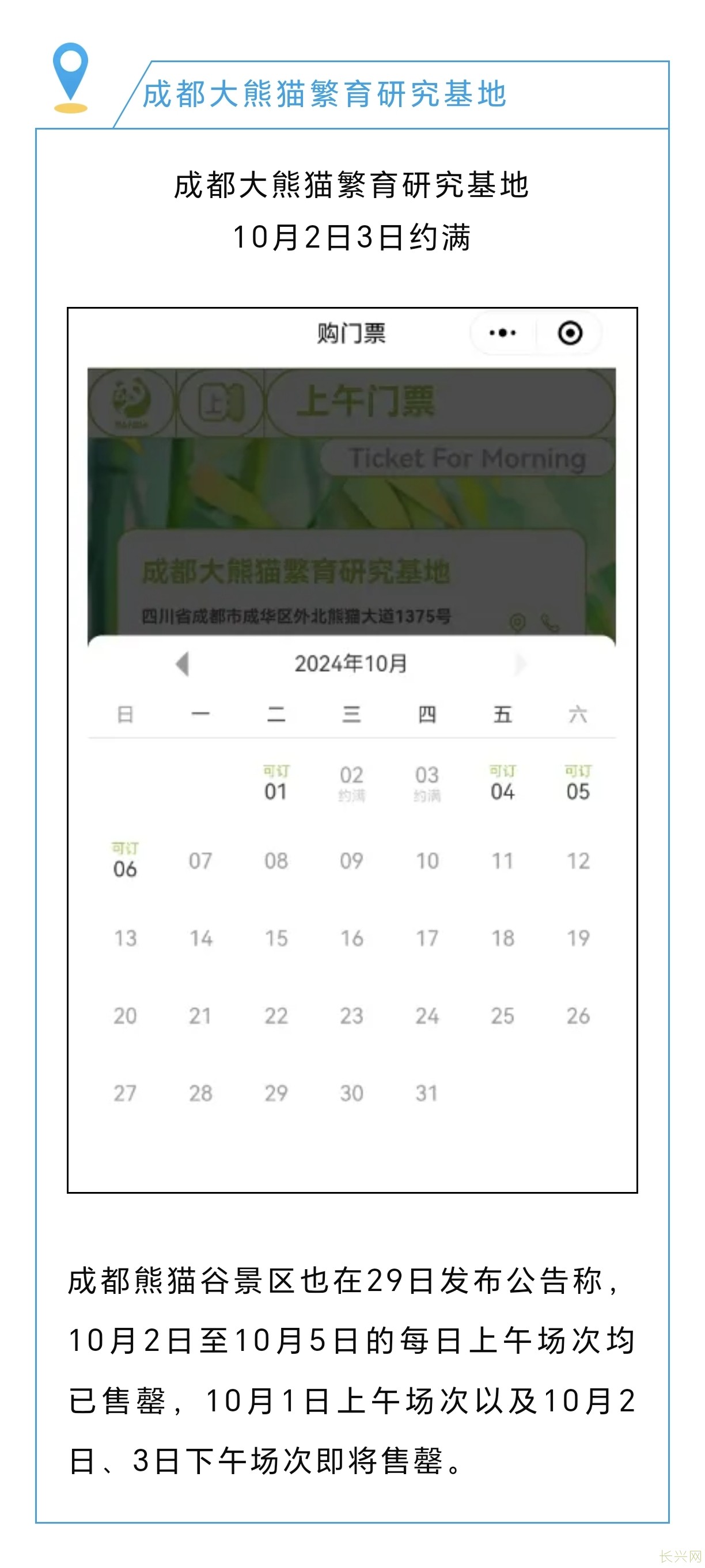 Screenshot_20240930_171829_com_tencent_mm_TmplWebViewMMUI.jpg