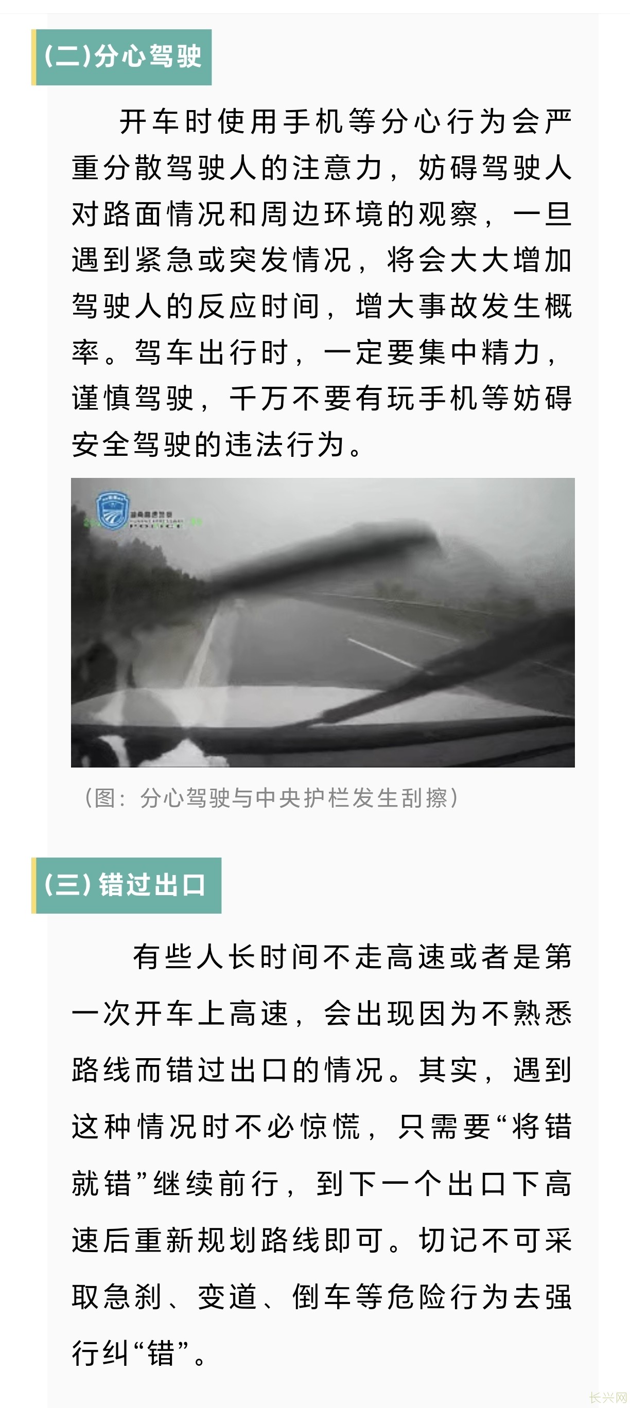 Screenshot_20241001_165841_com_tencent_mm_TmplWebViewMMUI.jpg