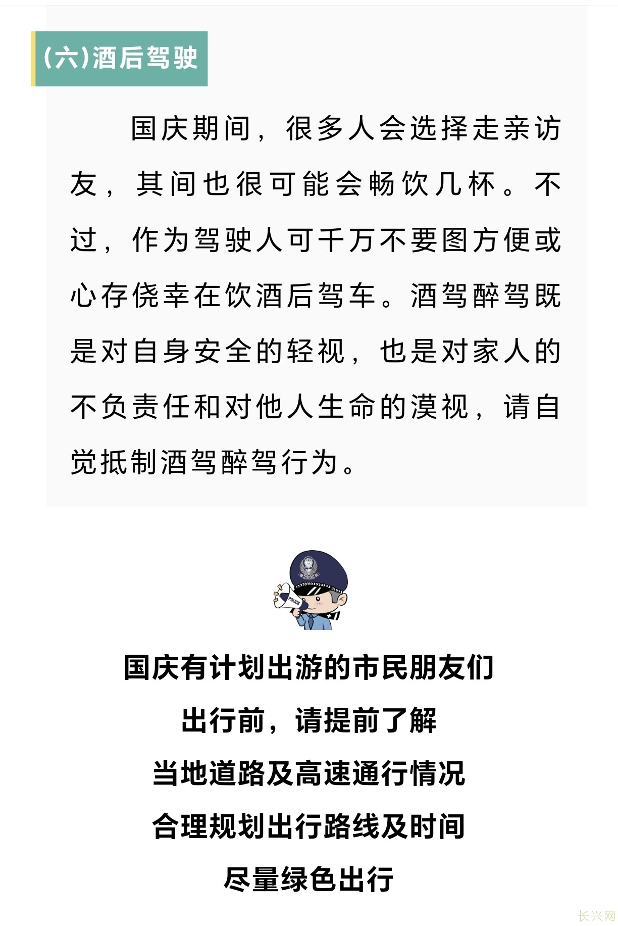 Screenshot_20241001_165928_com_tencent_mm_TmplWebViewMMUI.jpg