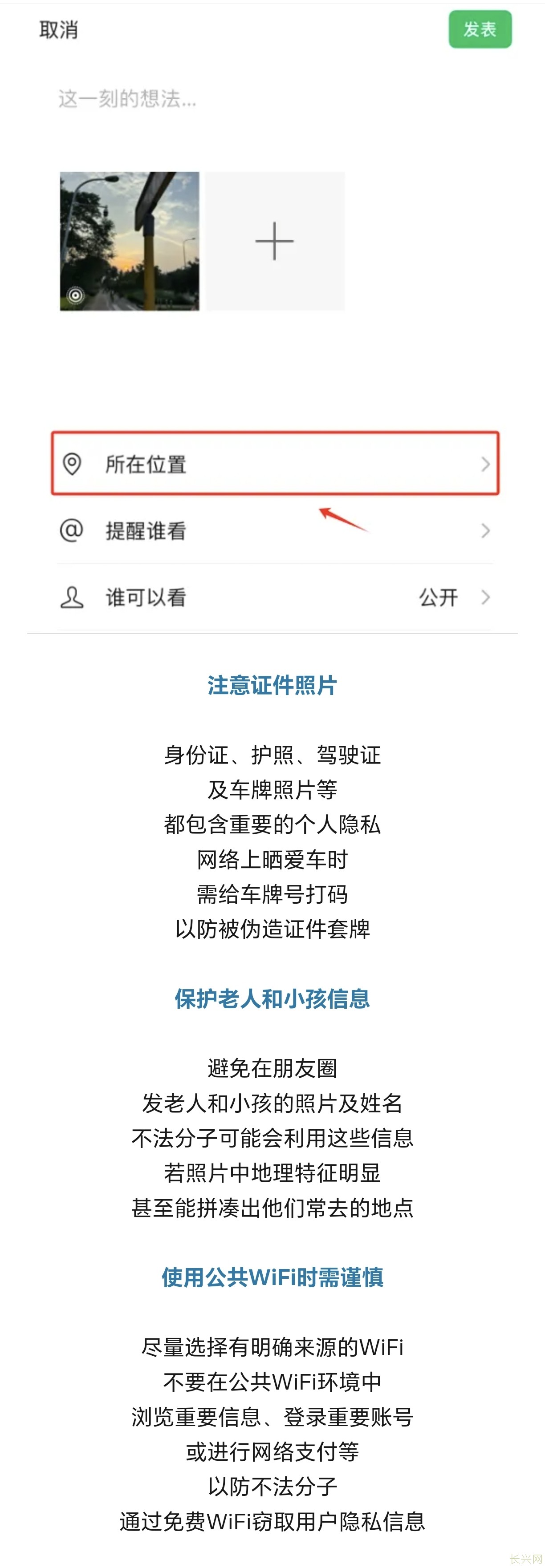 Screenshot_20241006_201016_com_tencent_mm_TmplWebViewMMUI.jpg