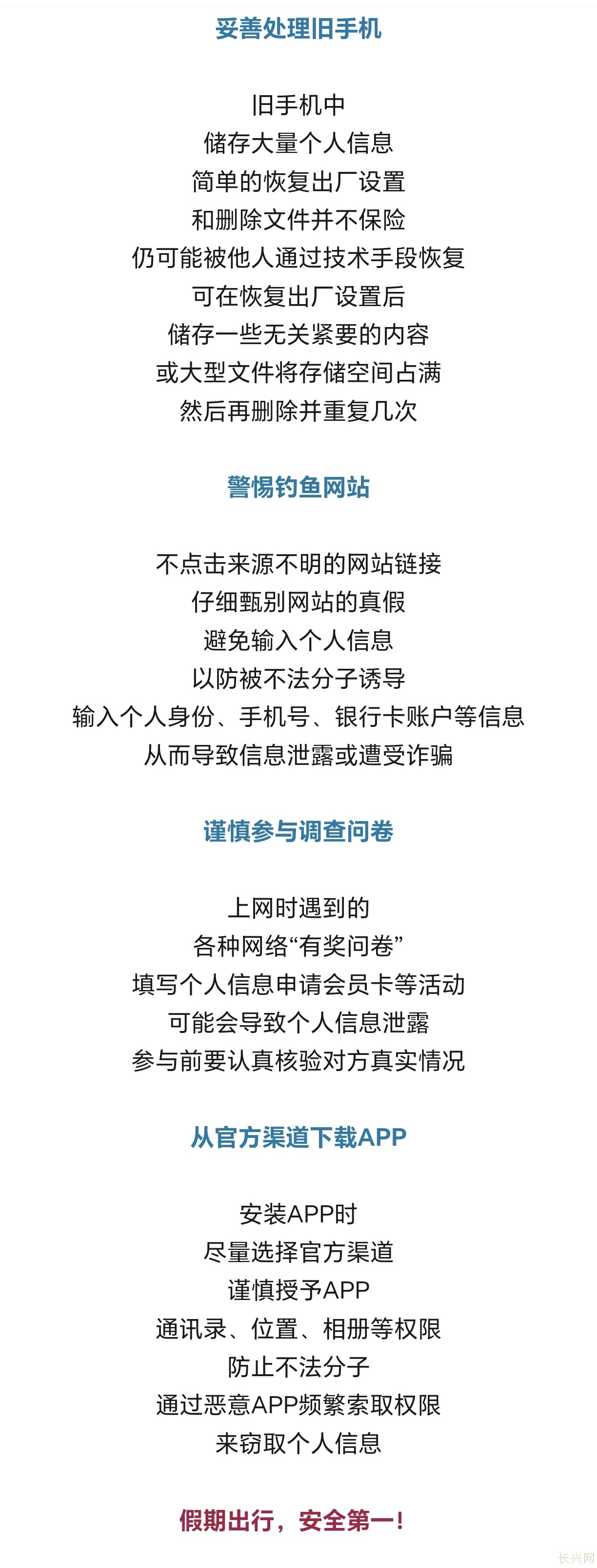 Screenshot_20241006_201031_com_tencent_mm_TmplWebViewMMUI.jpg