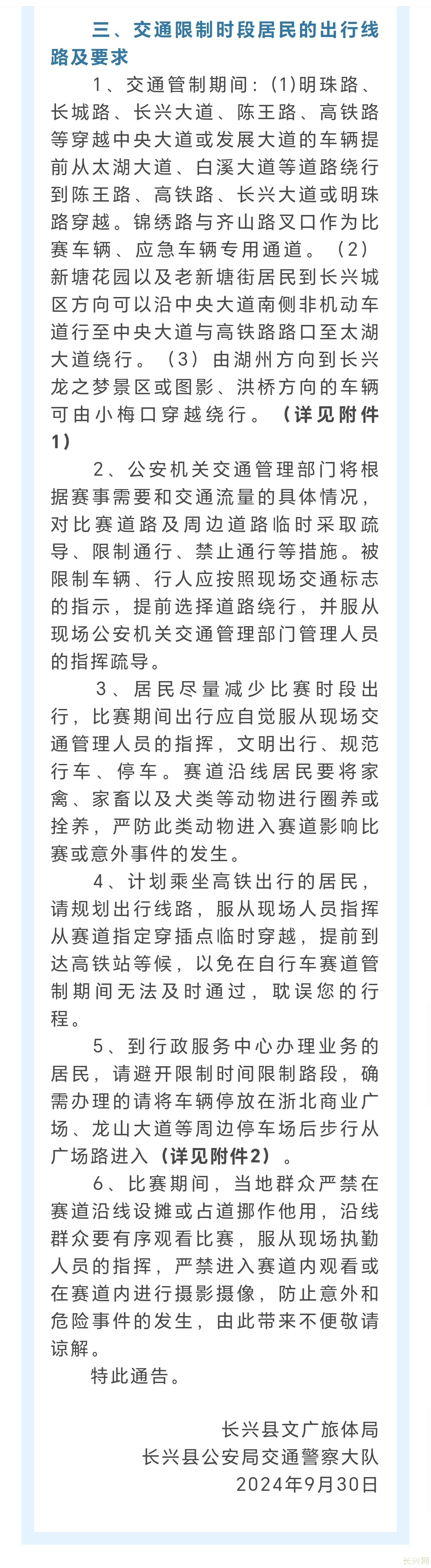 Screenshot_20241009_155627_com_tencent_mm_TmplWebViewMMUI.jpg