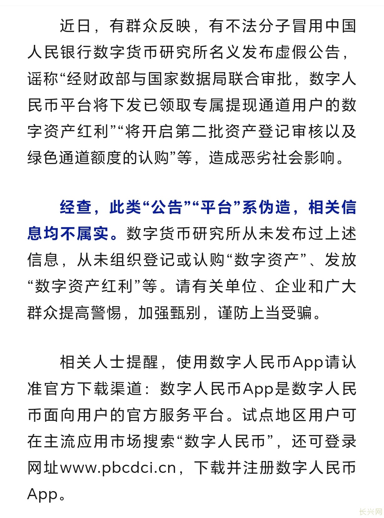 Screenshot_20241010_121250_com_tencent_mm_TmplWebViewMMUI.jpg