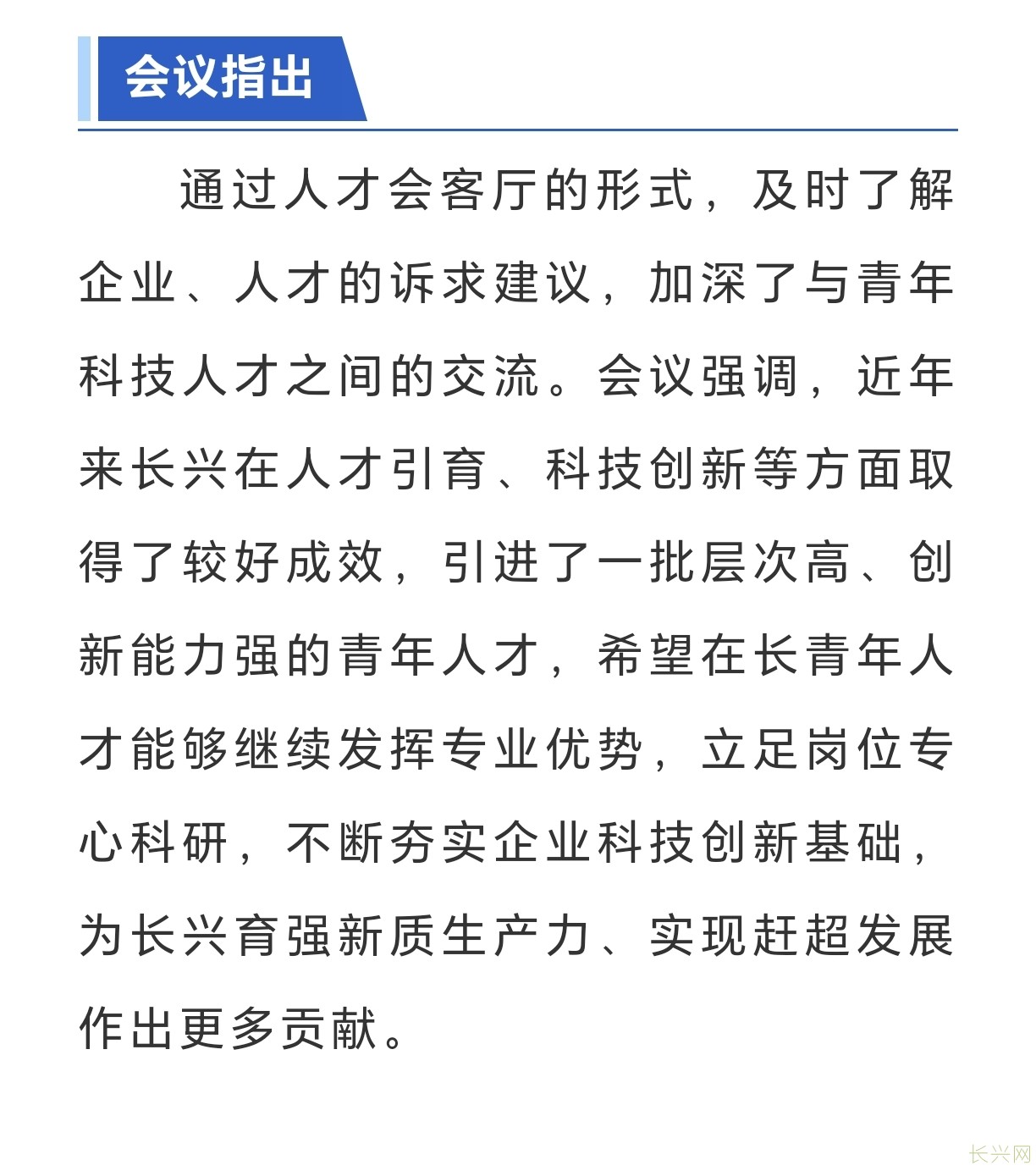 Screenshot_20241013_191357_com_tencent_mm_TmplWebViewMMUI.jpg