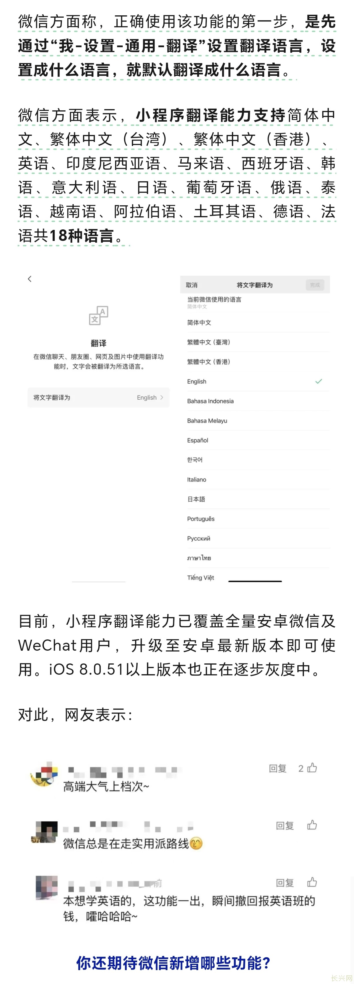 Screenshot_20241015_165847_com_tencent_mm_TmplWebViewMMUI.jpg