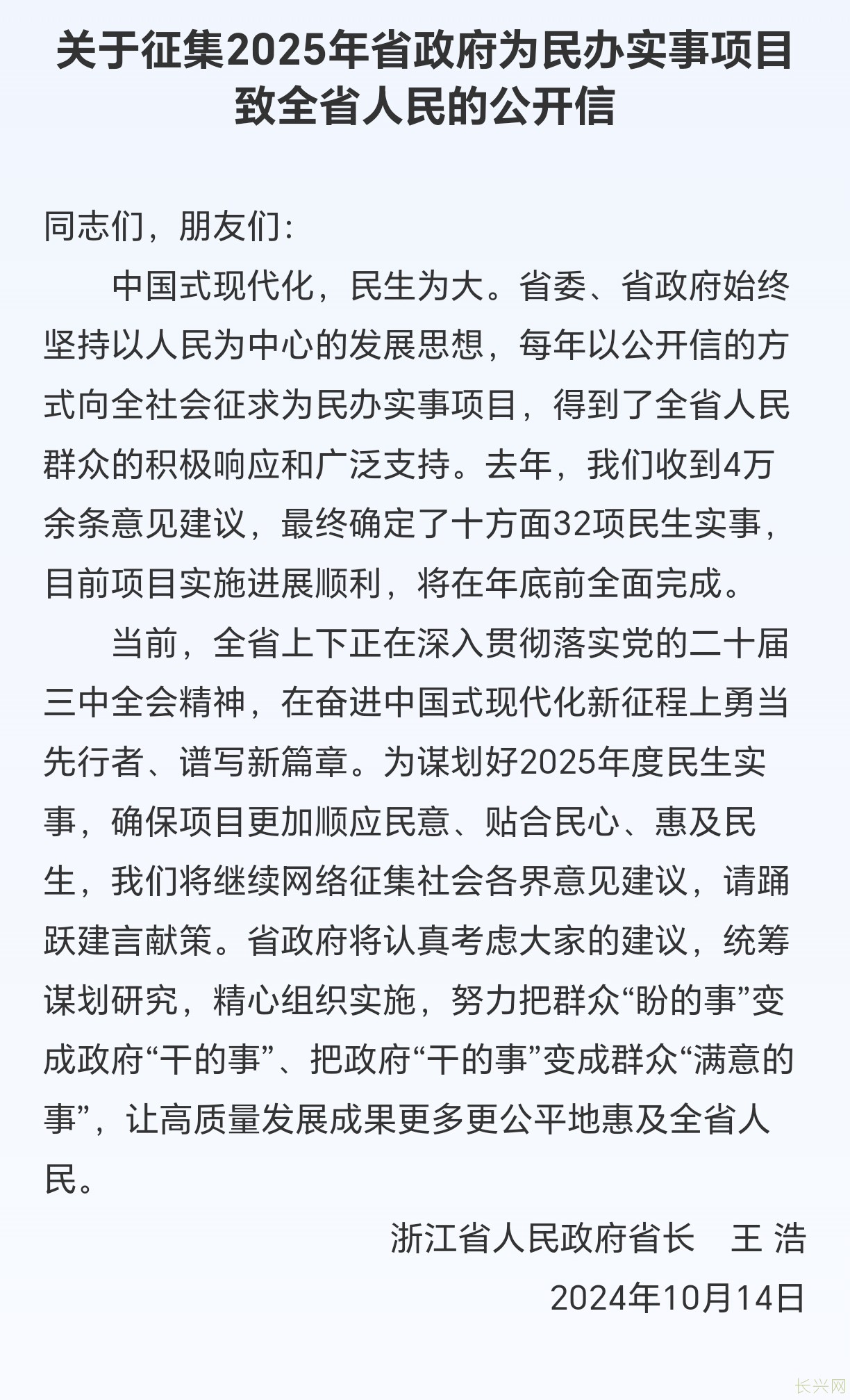 Screenshot_20241015_185202_com_tencent_mm_MMWebViewUI.jpg