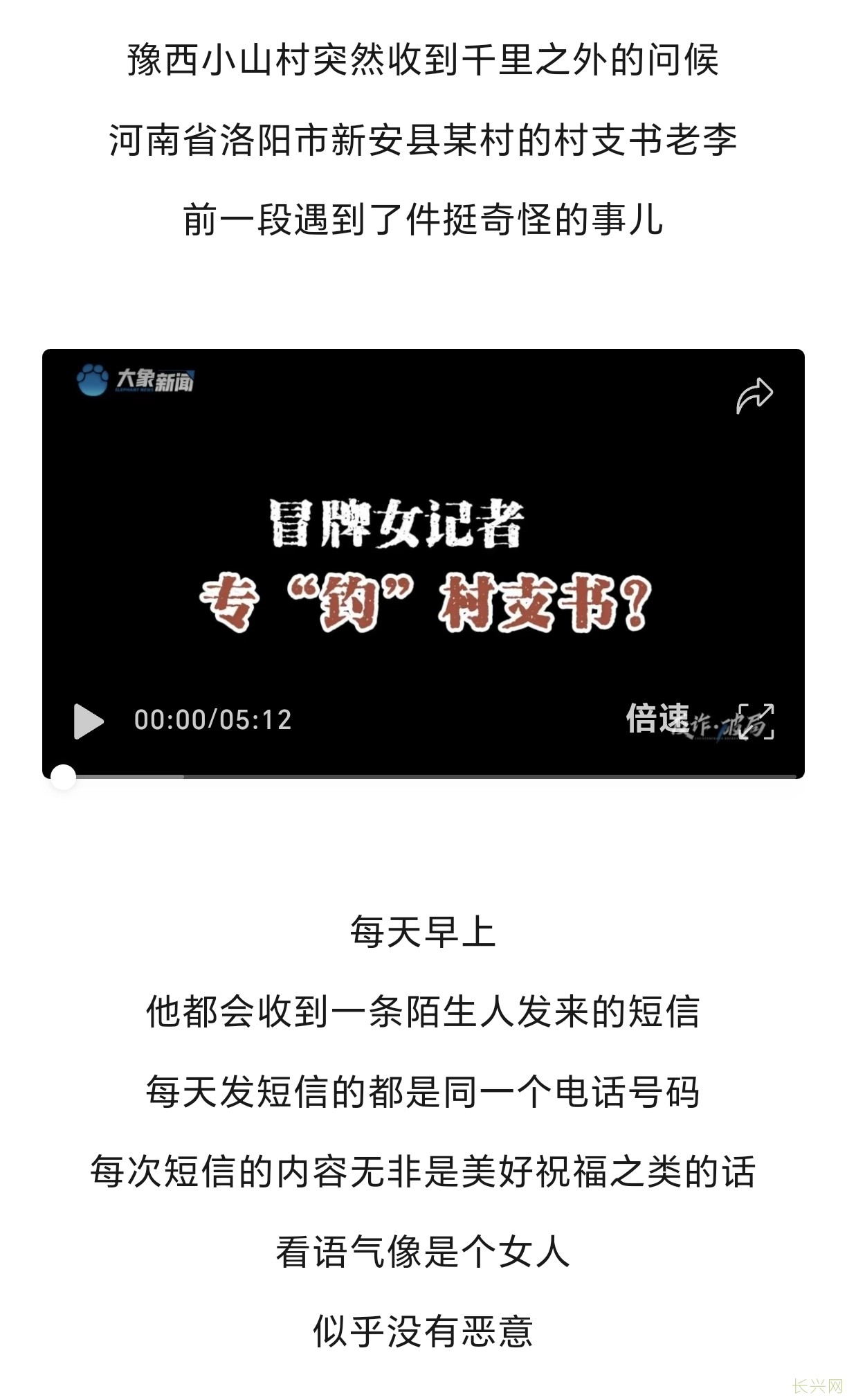 Screenshot_20241016_204422_com_tencent_mm_TmplWebViewMMUI.jpg