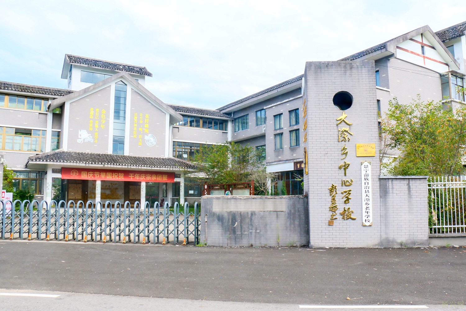 3田畈西南是大漈乡中心小学x.jpg