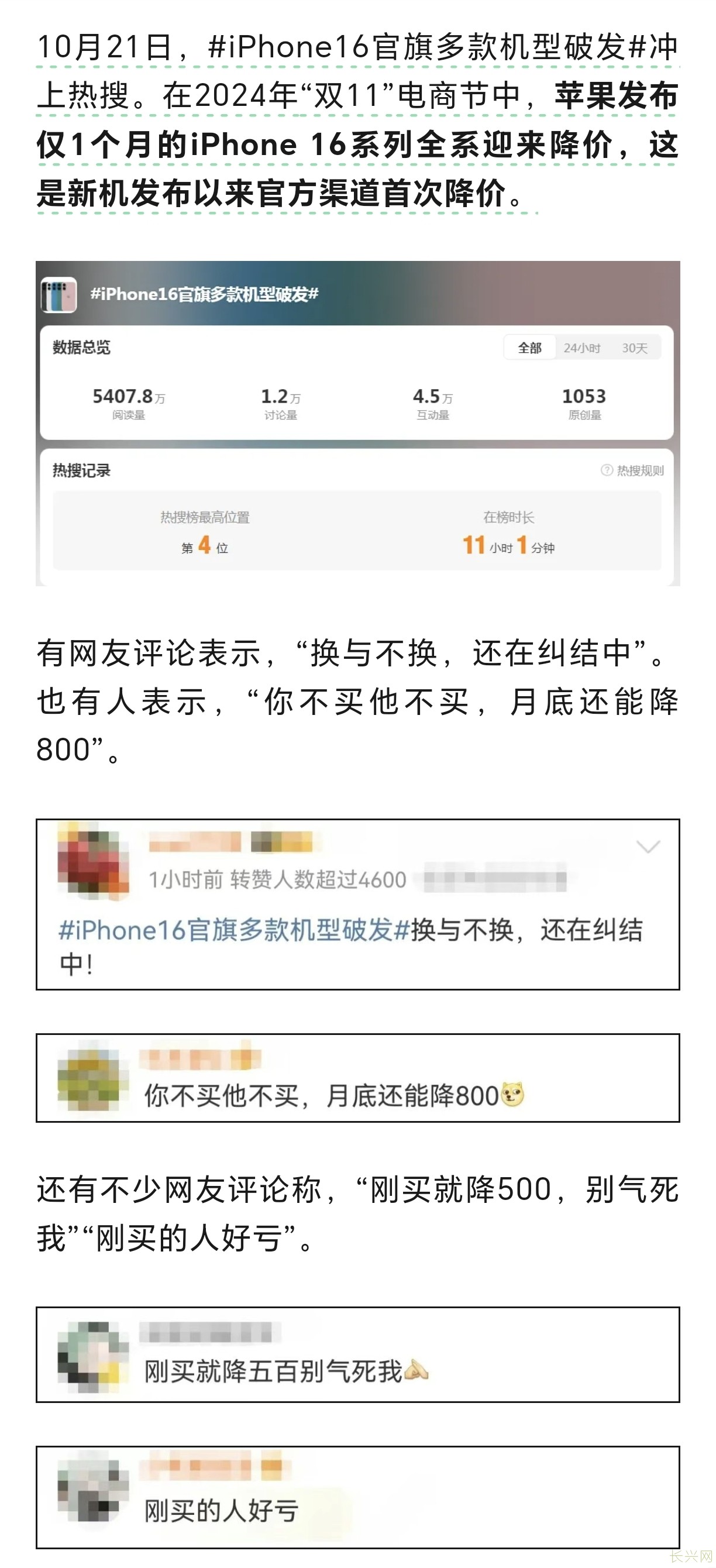 Screenshot_20241021_191443_com_tencent_mm_TmplWebViewMMUI.jpg