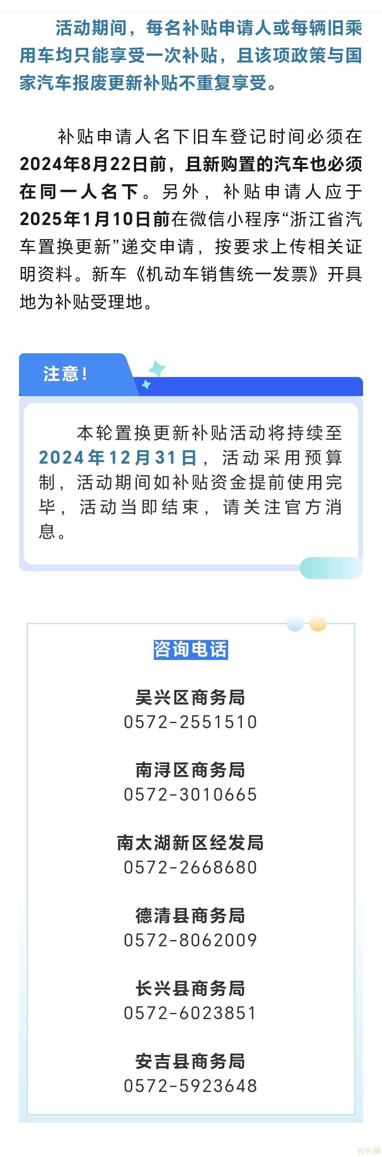 Screenshot_20241022_160731_com_tencent_mm_TmplWebViewMMUI.jpg