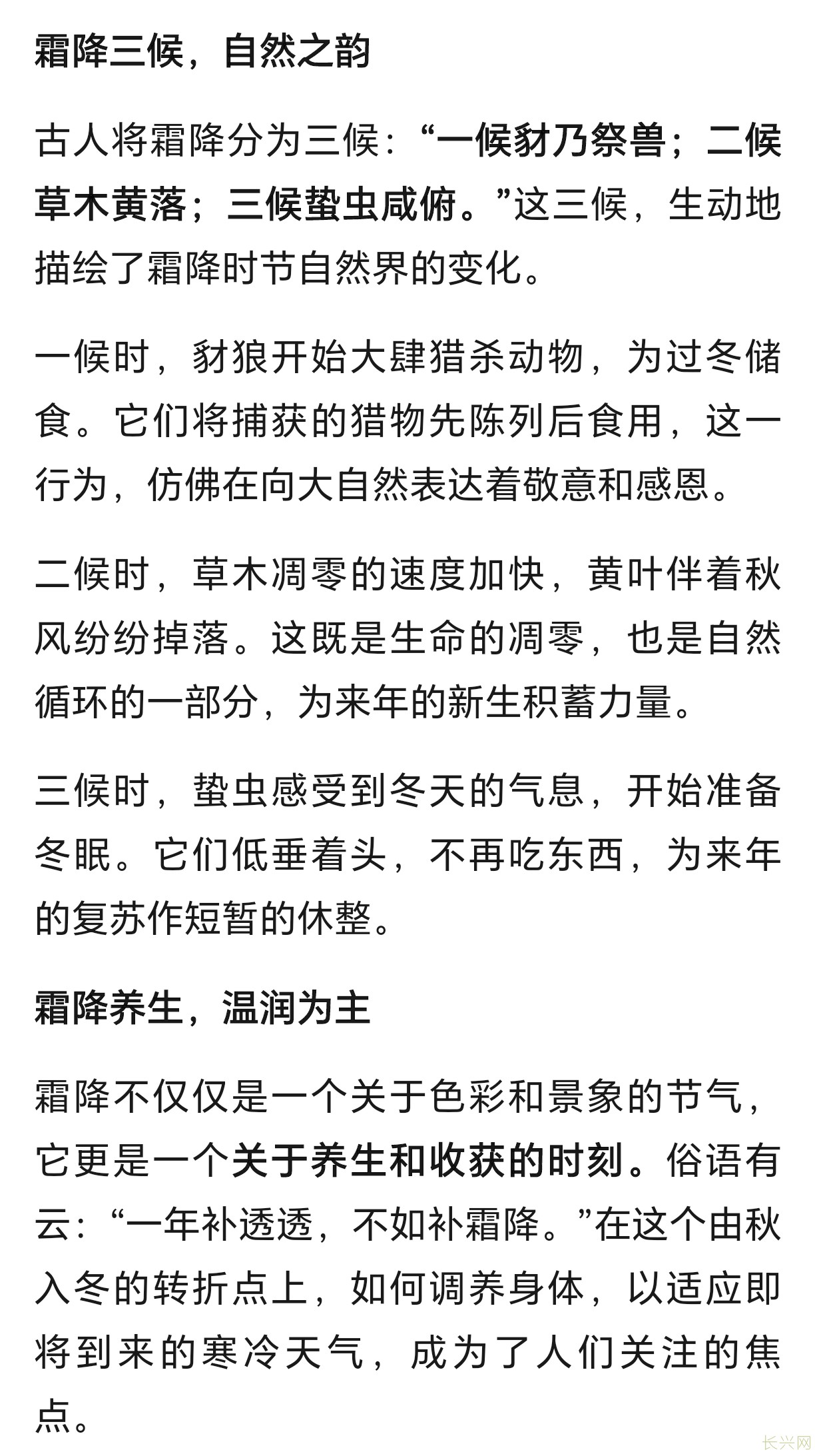 Screenshot_20241023_134616_com_hihonor_baidu_browser_LightSearchActivity.jpg