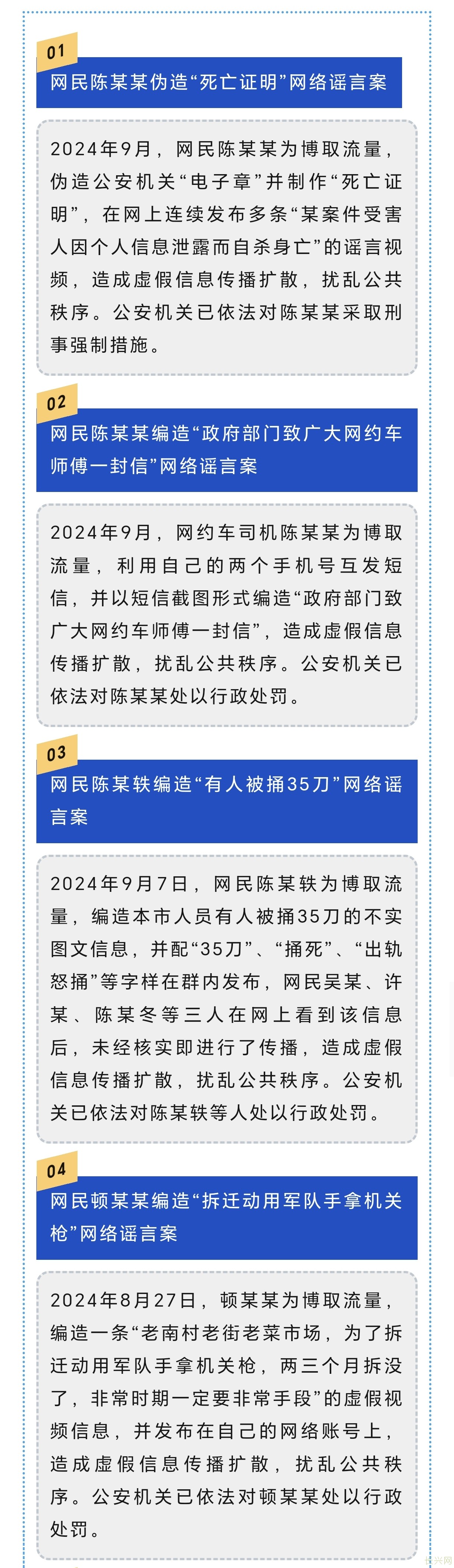 Screenshot_20241023_190233_com_tencent_mm_TmplWebViewMMUI.jpg