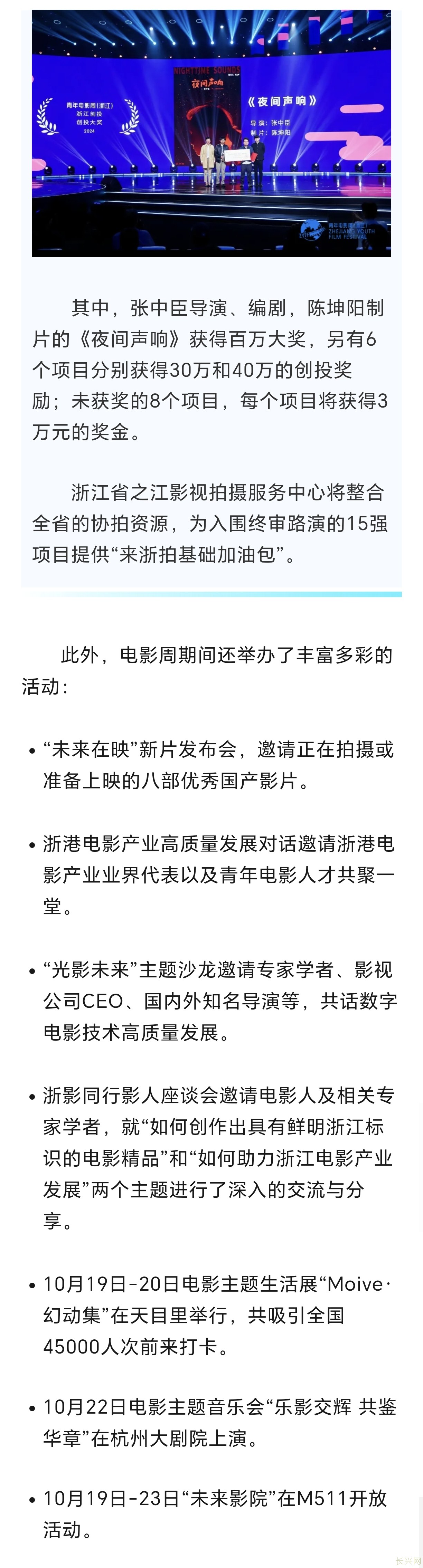 Screenshot_20241024_194350_com_tencent_mm_TmplWebViewMMUI.jpg