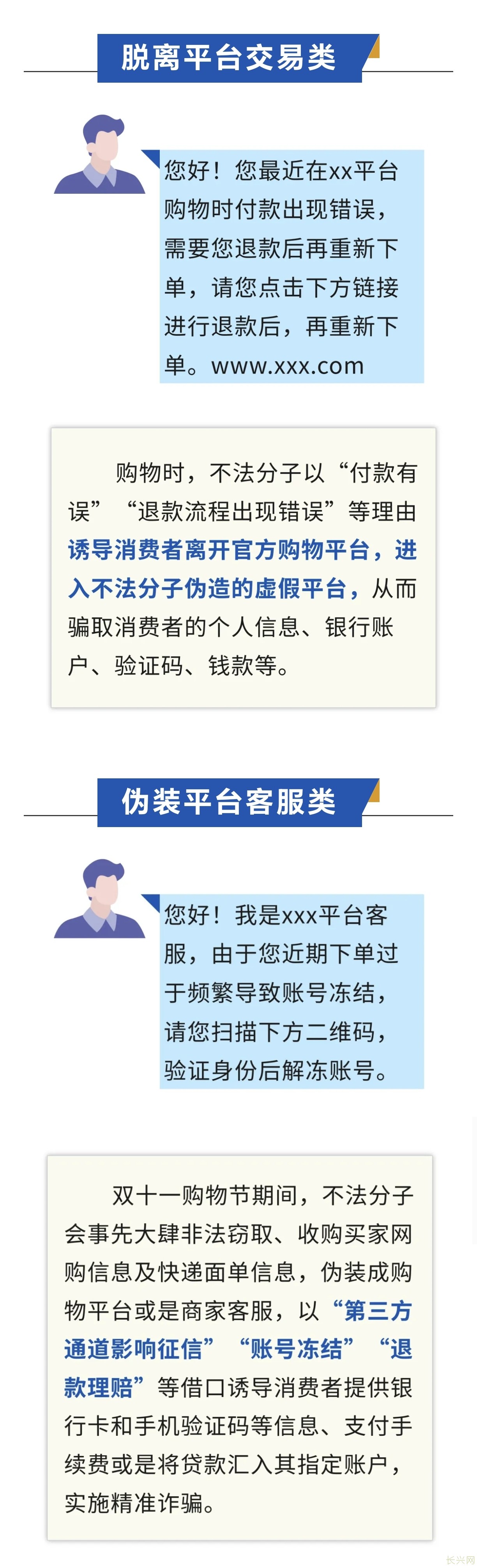 Screenshot_20241024_202347_com_tencent_mm_TmplWebViewMMUI.jpg