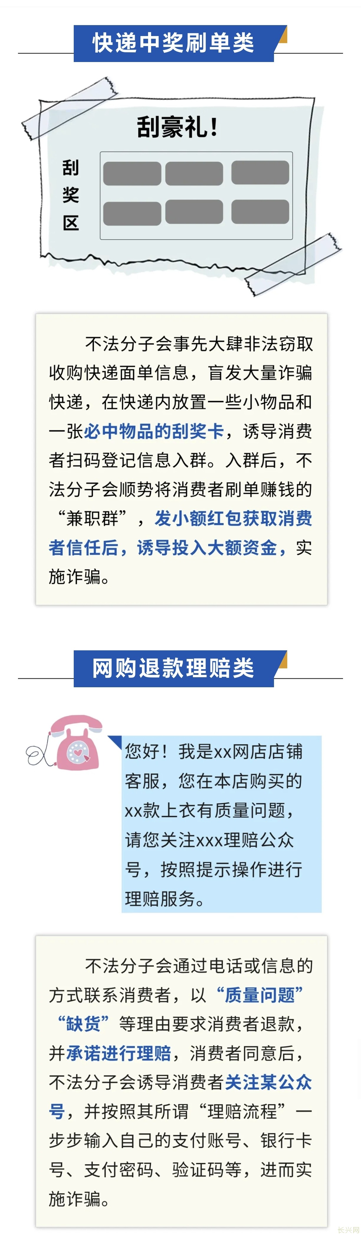 Screenshot_20241024_202406_com_tencent_mm_TmplWebViewMMUI.jpg