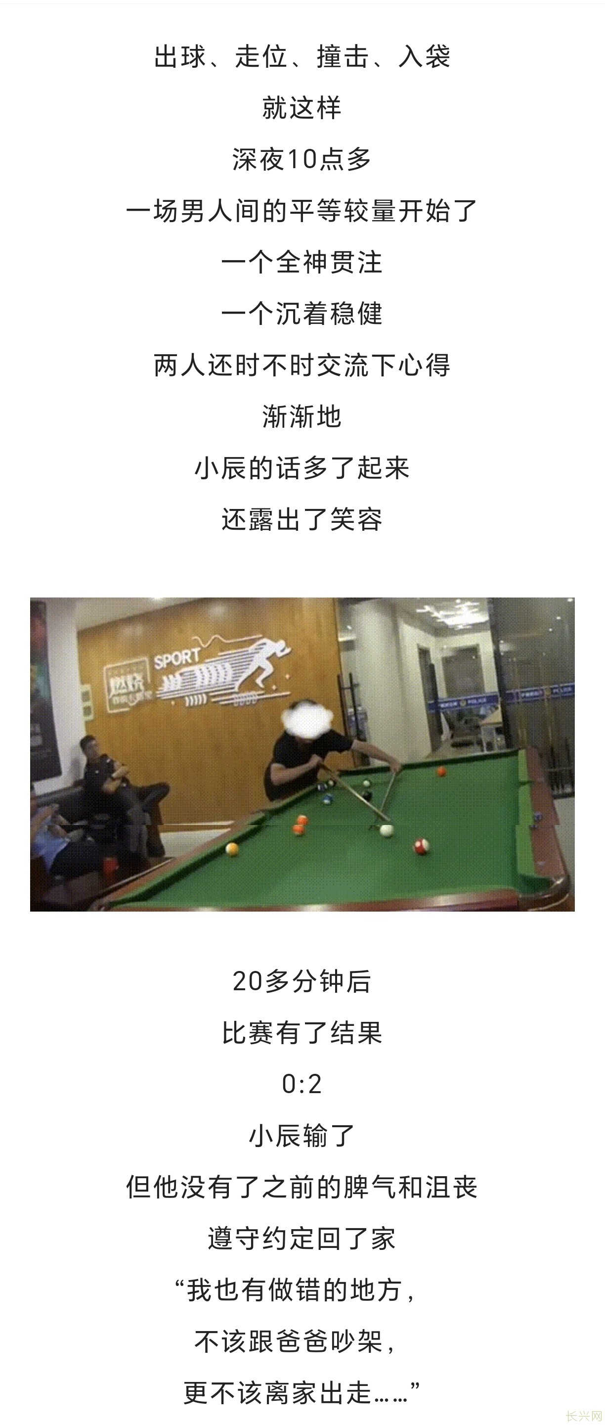 Screenshot_20241025_122956_com_tencent_mm_TmplWebViewMMUI.jpg