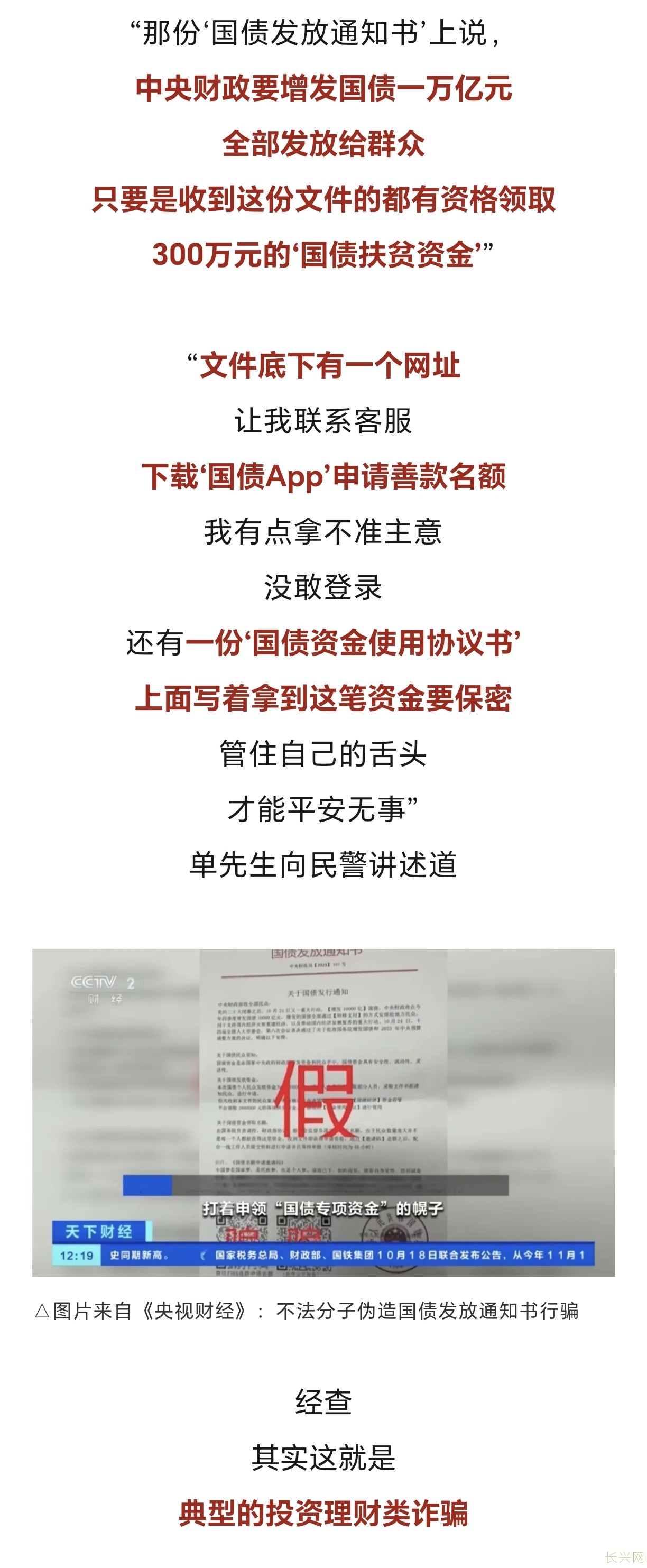 Screenshot_20241025_153833_com_tencent_mm_TmplWebViewMMUI.jpg