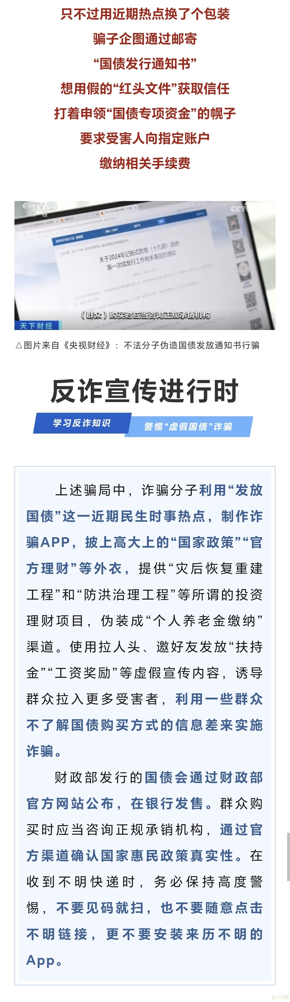 Screenshot_20241025_153847_com_tencent_mm_TmplWebViewMMUI.jpg