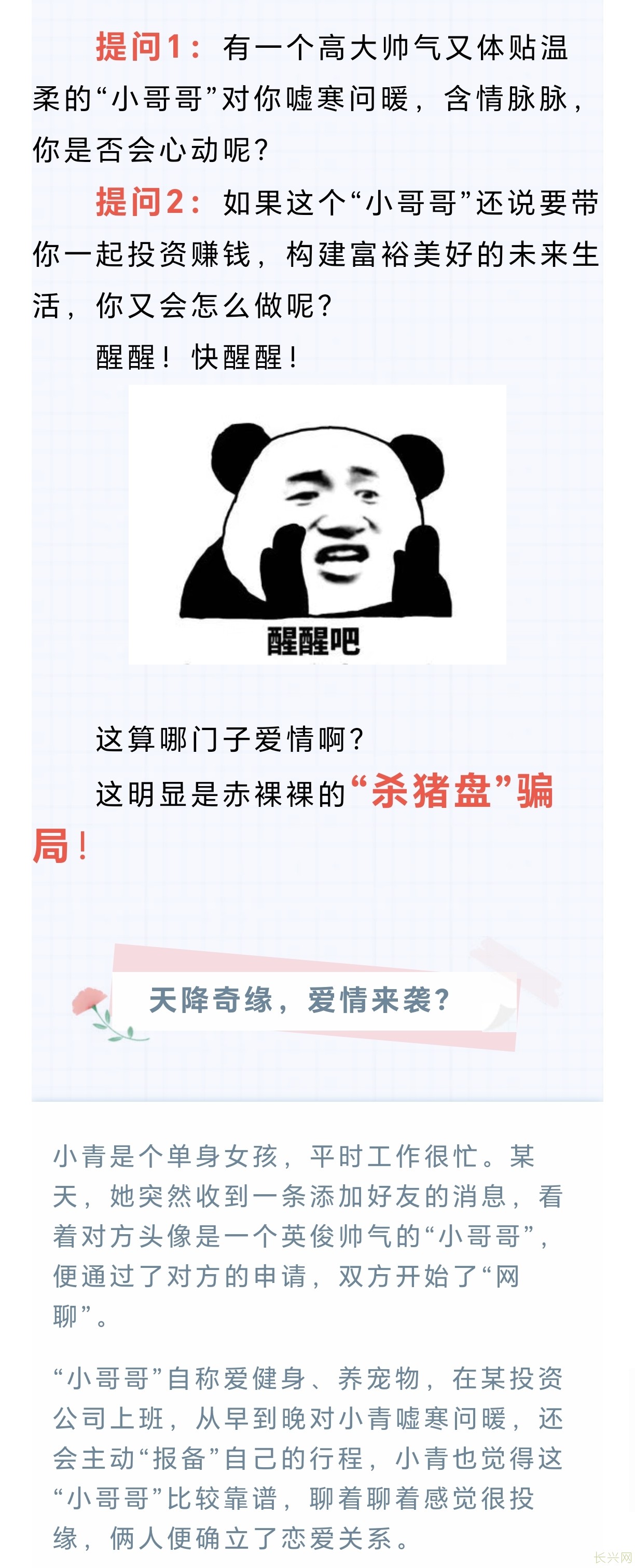 Screenshot_20241031_095754_com_tencent_mm_TmplWebViewMMUI.jpg