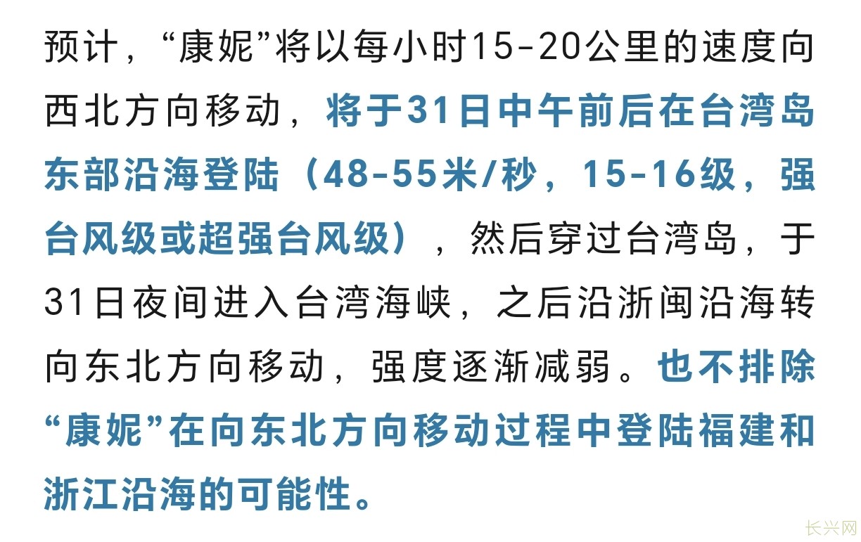 Screenshot_20241031_102102_com_tencent_mm_TmplWebViewMMUI.jpg