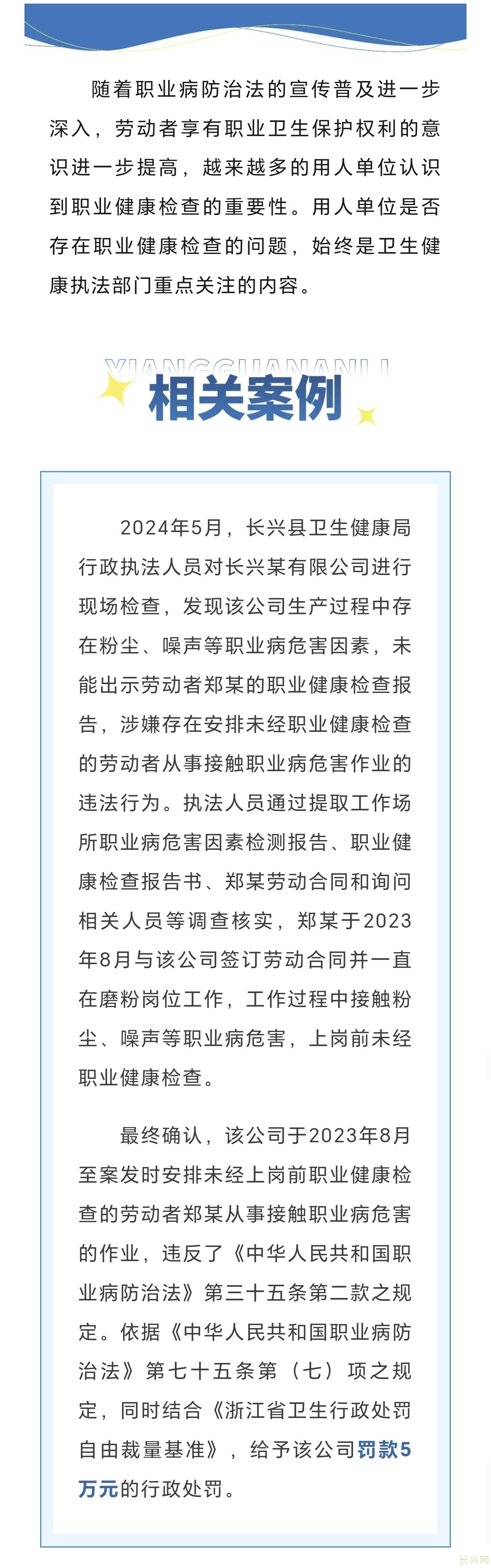 Screenshot_20241031_102553_com_tencent_mm_TmplWebViewMMUI.jpg