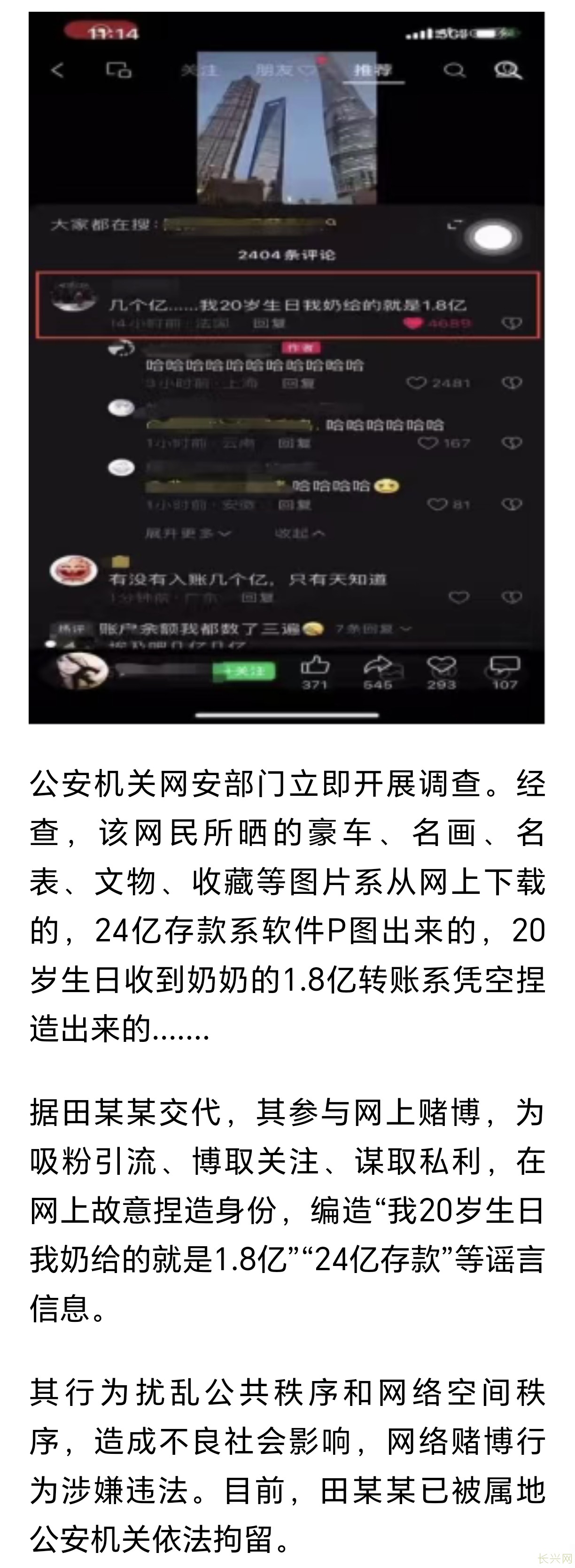 Screenshot_20241031_104452_com_tencent_mm_TmplWebViewMMUI.jpg