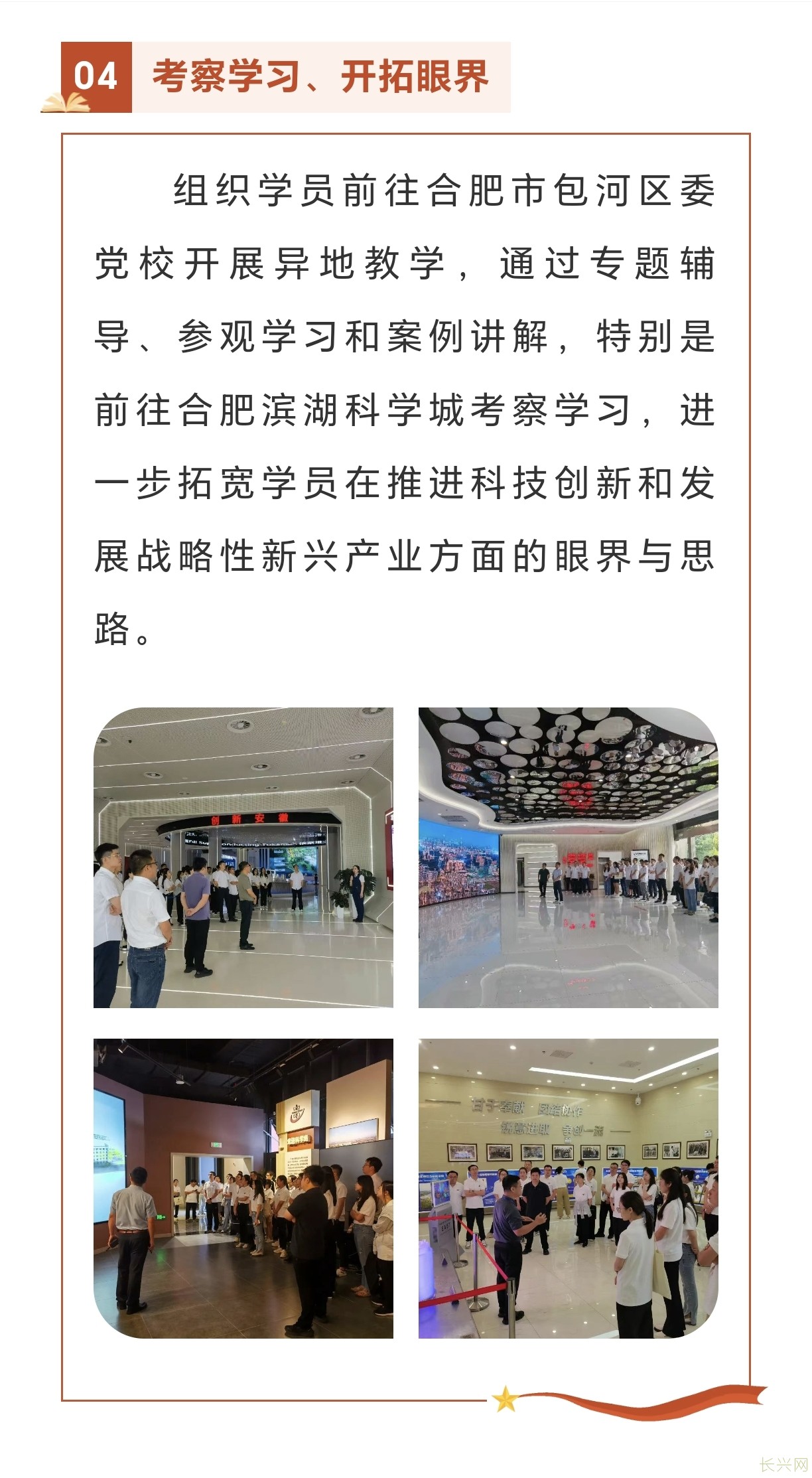 Screenshot_20241101_223738_com_tencent_mm_TmplWebViewMMUI.jpg