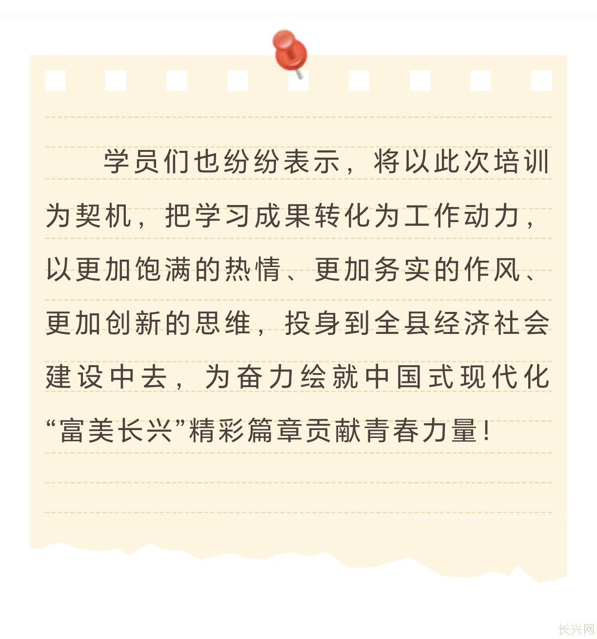 Screenshot_20241101_223848_com_tencent_mm_TmplWebViewMMUI.jpg