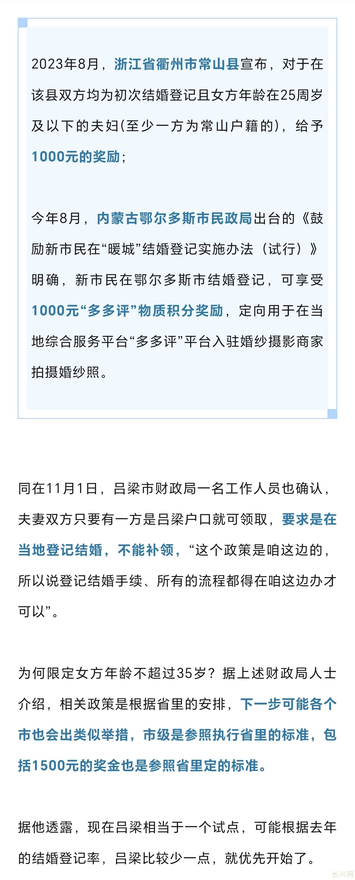 Screenshot_20241101_231357_com_tencent_mm_TmplWebViewMMUI.jpg