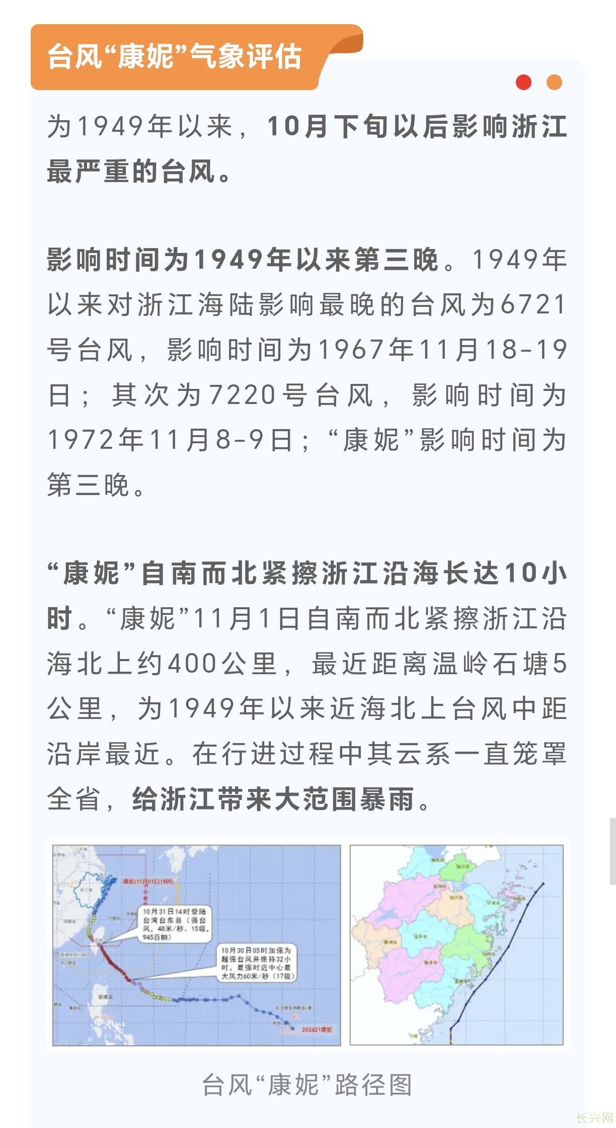 Screenshot_20241102_201012_com_tencent_mm_TmplWebViewMMUI.jpg