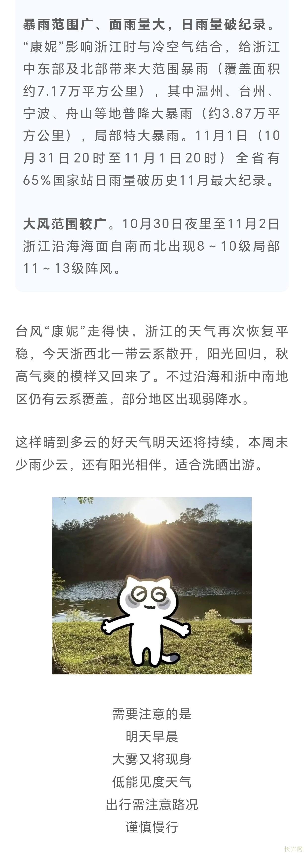 Screenshot_20241102_201026_com_tencent_mm_TmplWebViewMMUI.jpg